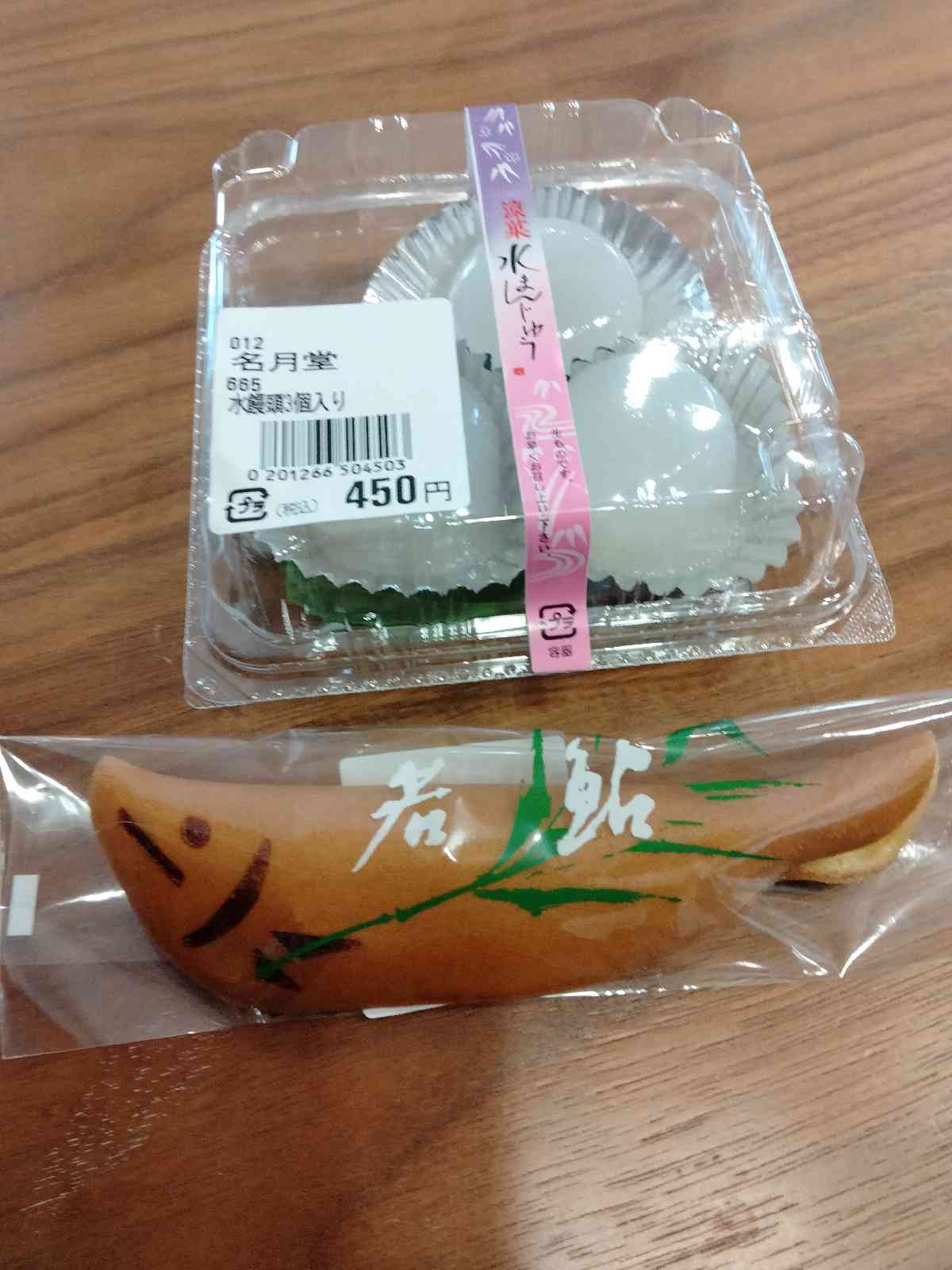 投稿された画像