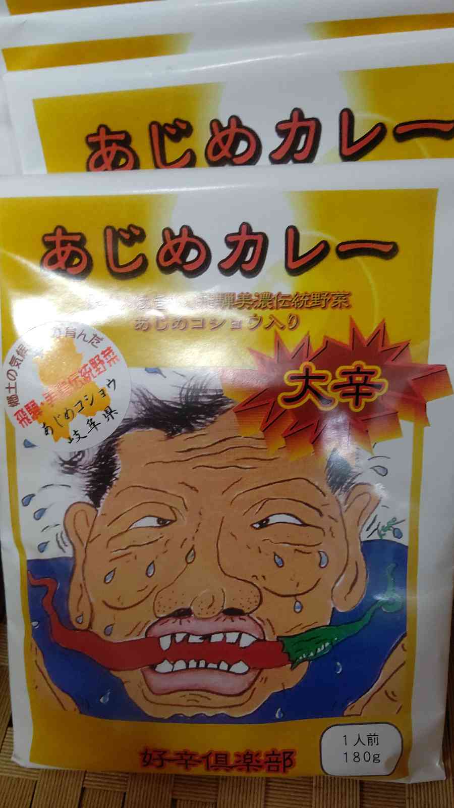 投稿された画像
