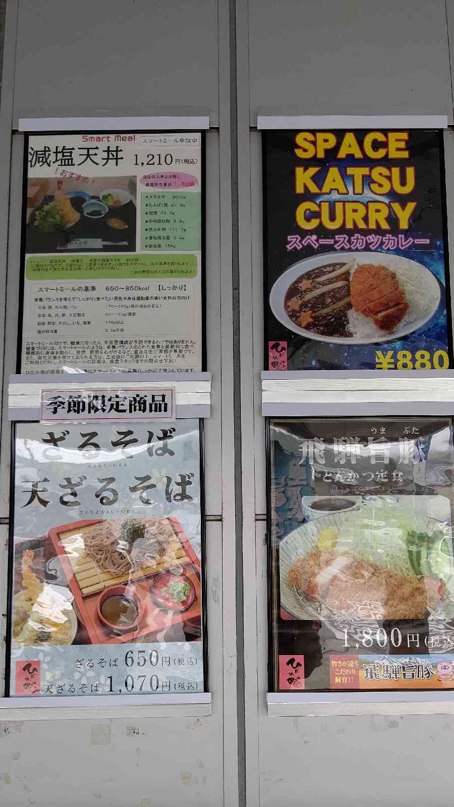 投稿された画像