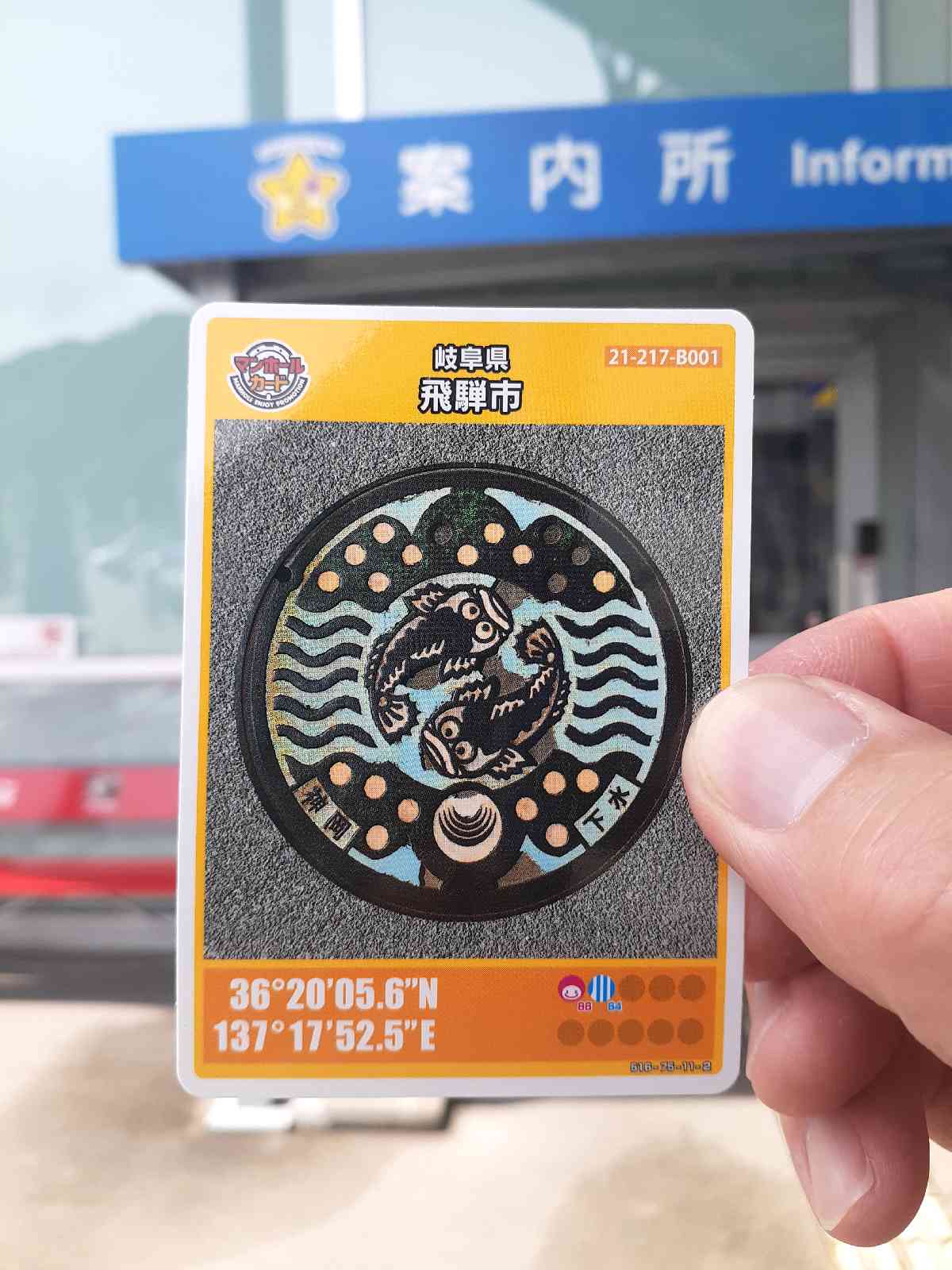 投稿された画像