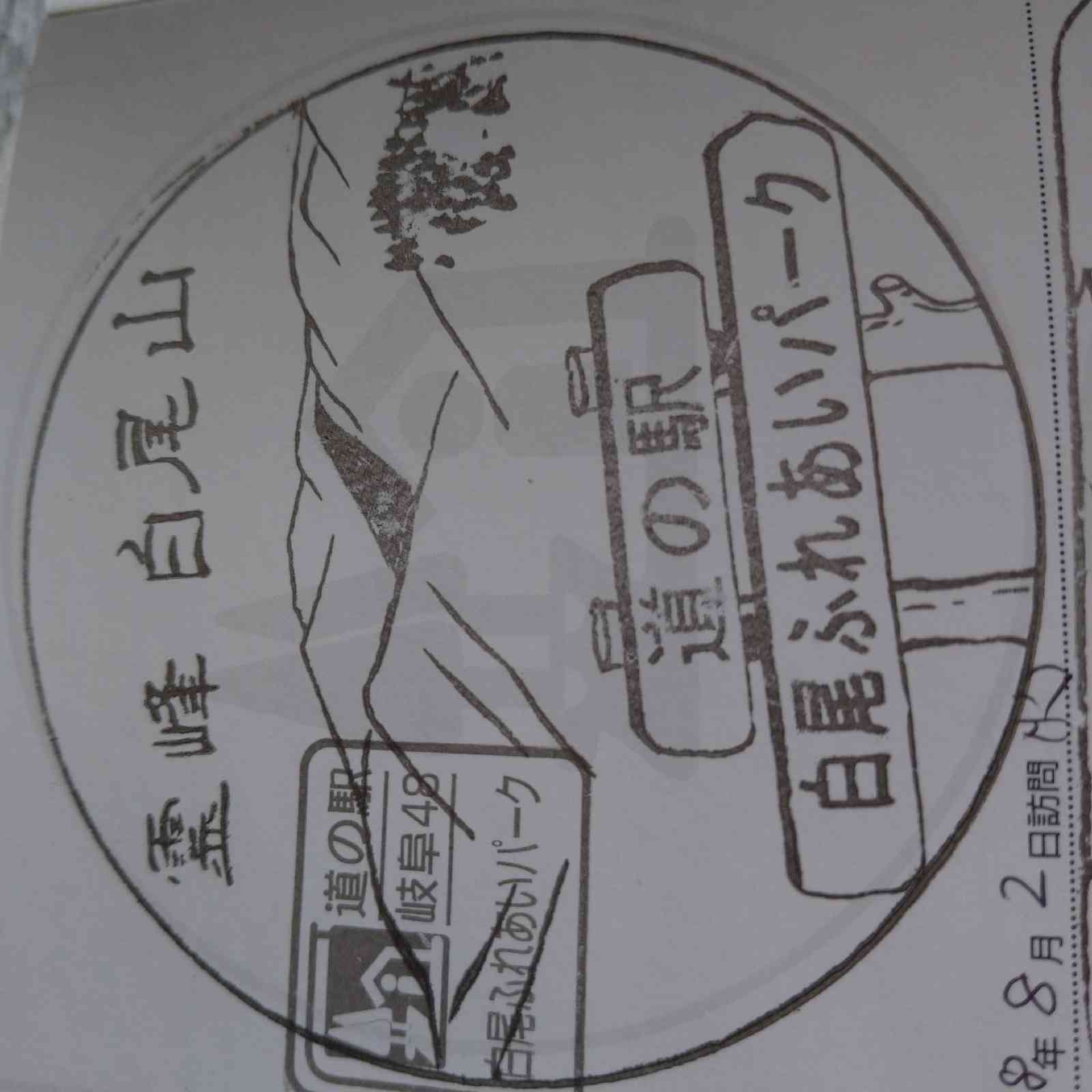 投稿された画像