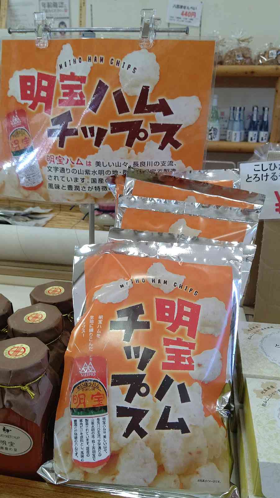 投稿された画像