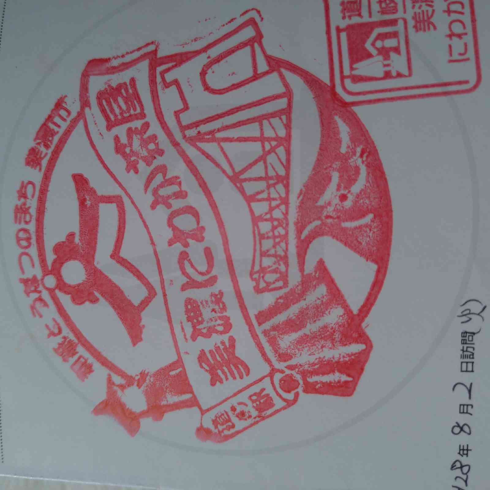 投稿された画像