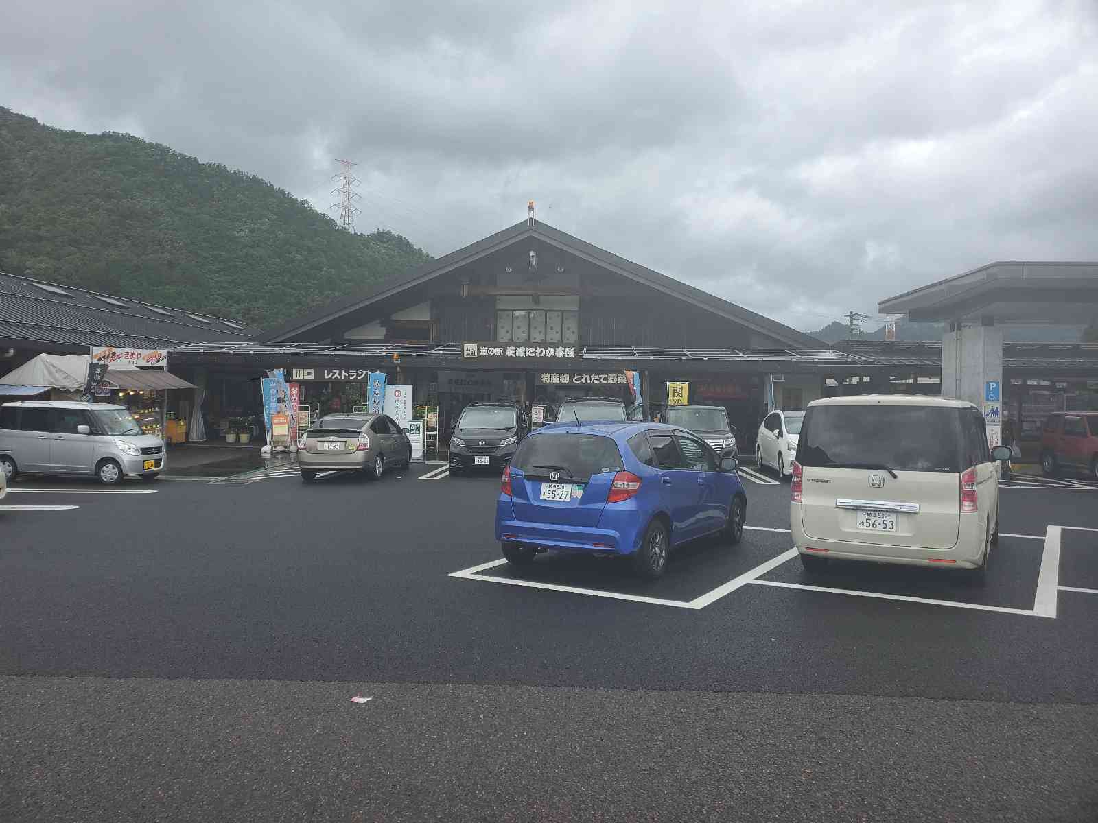 投稿された画像