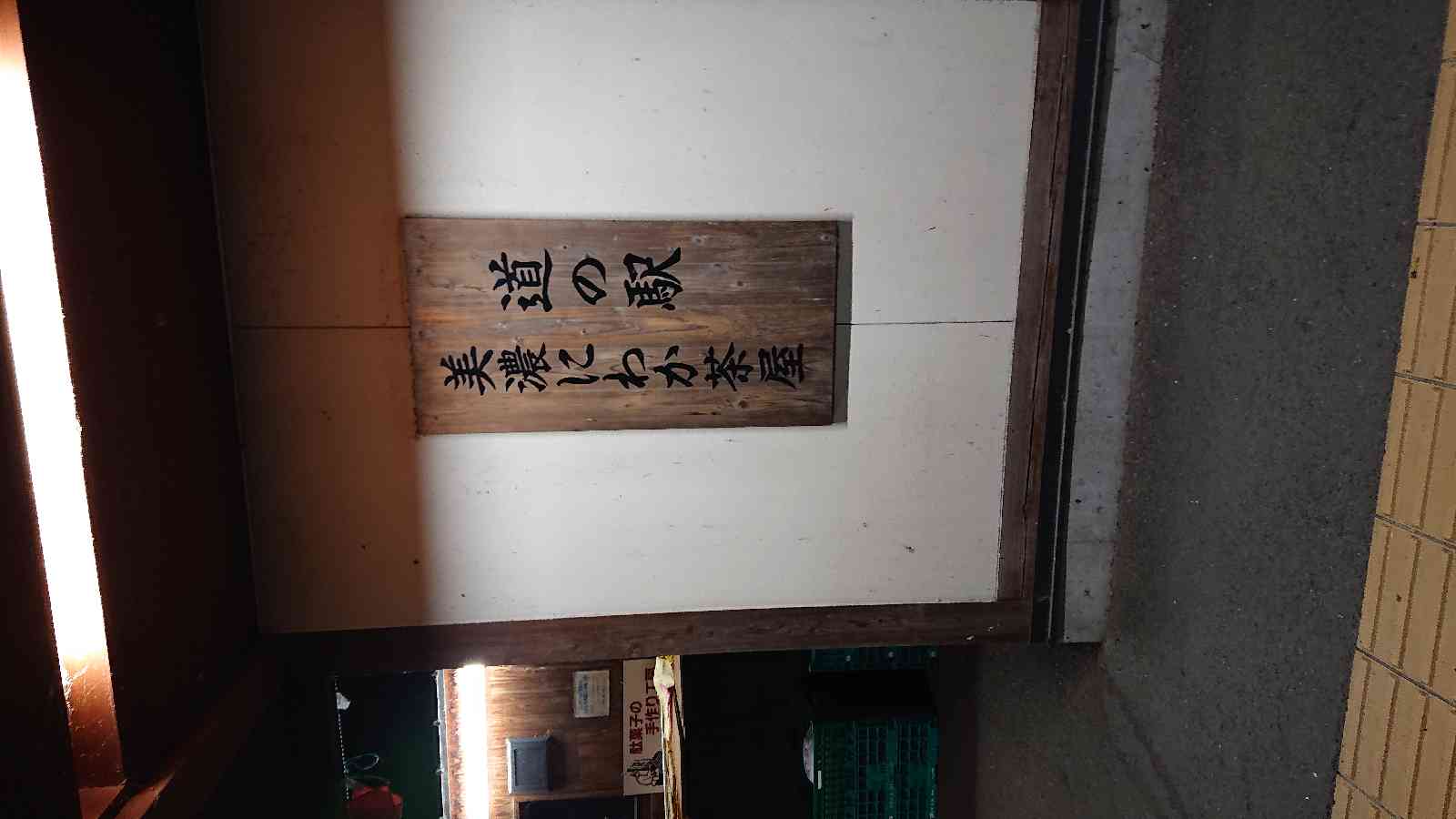 投稿された画像