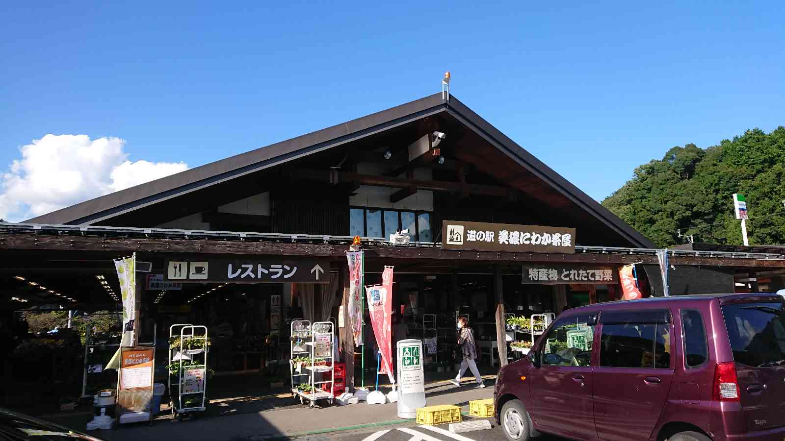 投稿された画像