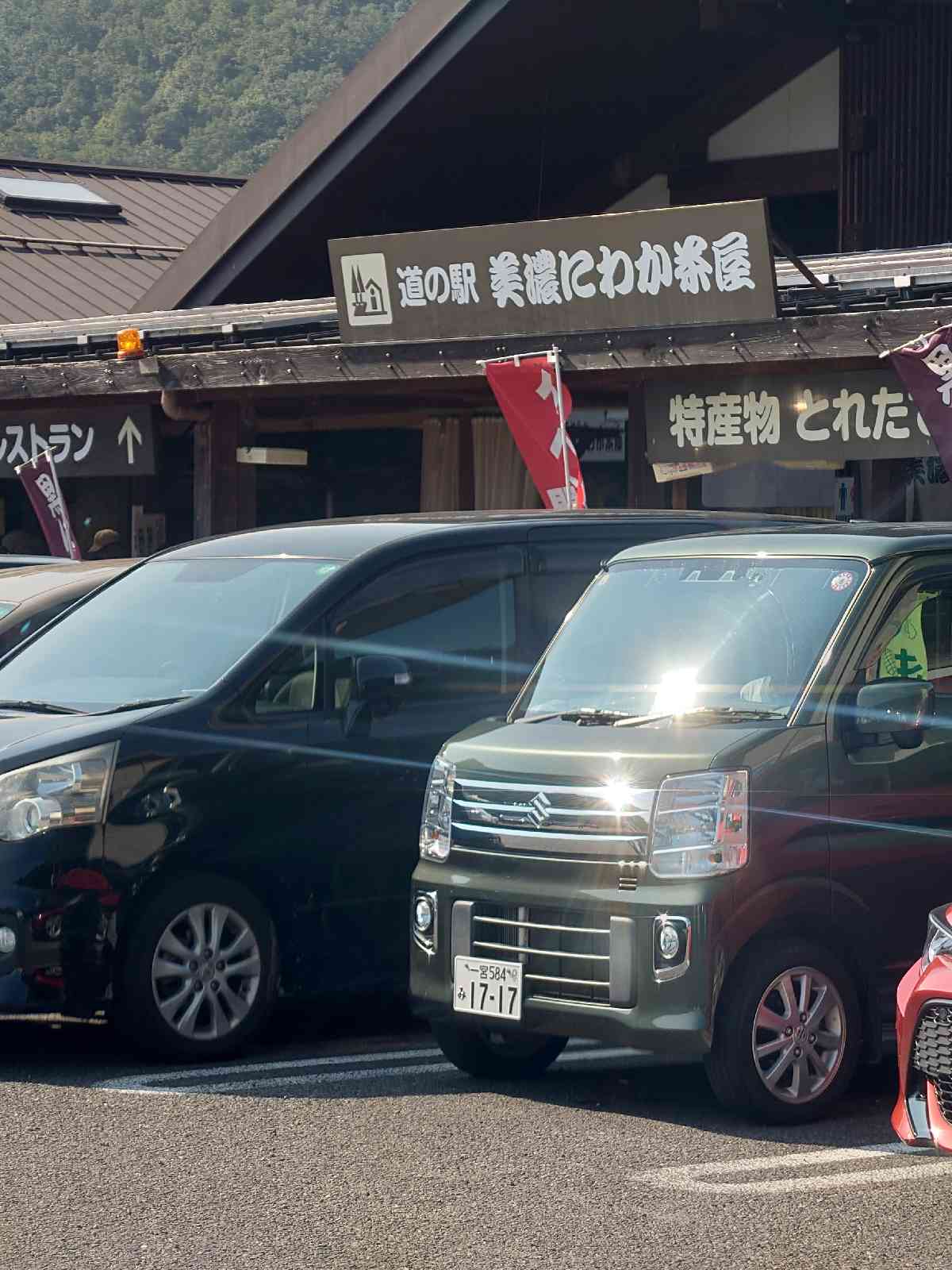 道の駅 美濃にわか茶屋の写真