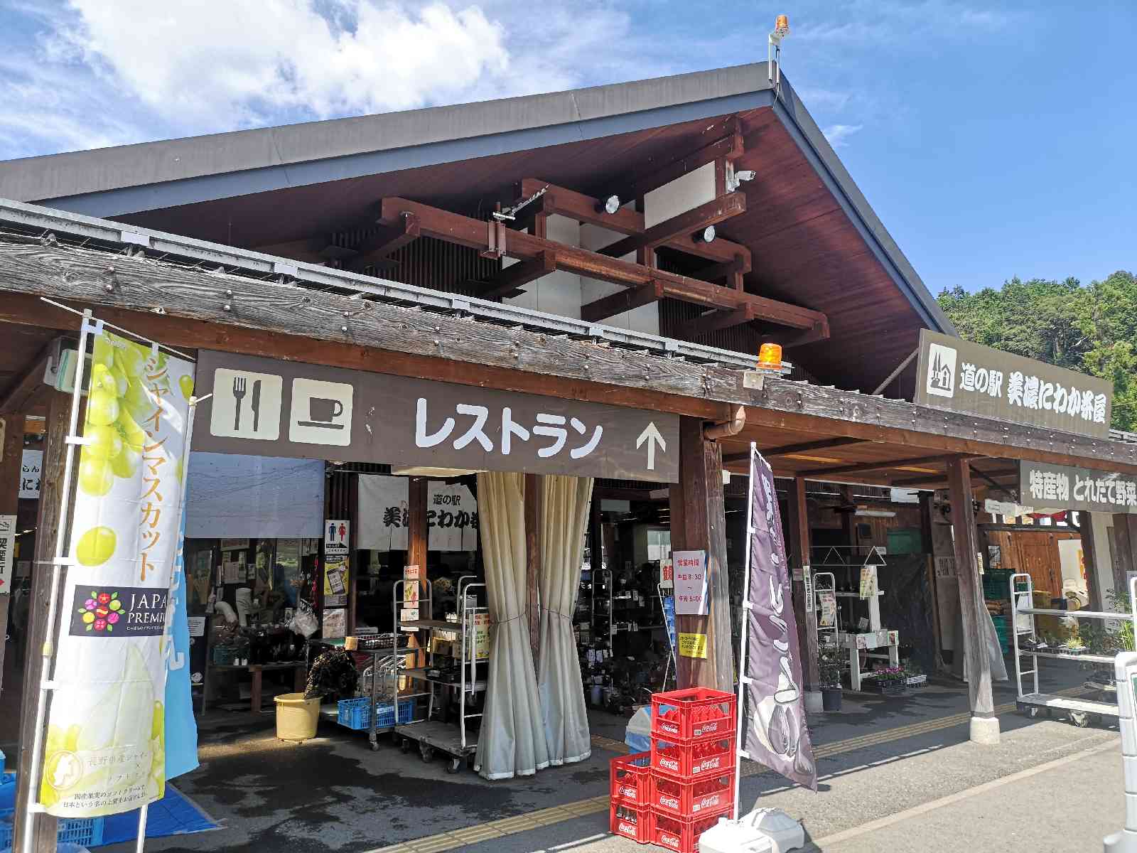 道の駅 美濃にわか茶屋の写真