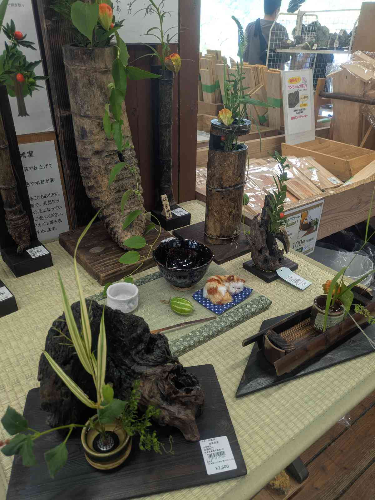 道の駅 美濃にわか茶屋の写真