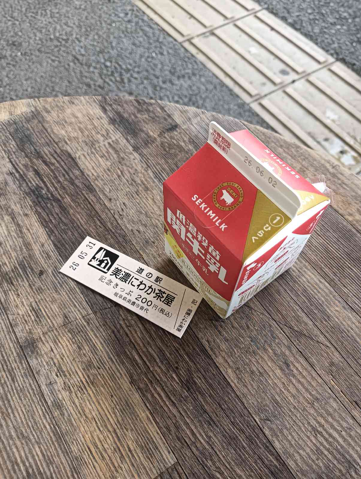 道の駅 美濃にわか茶屋の写真