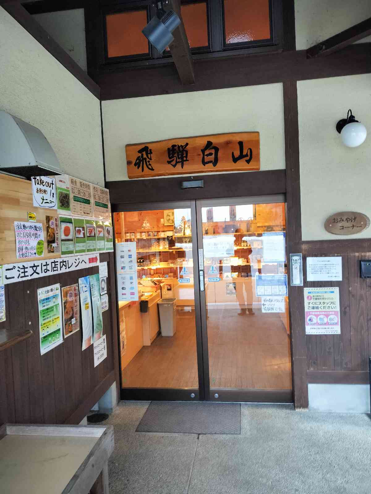 投稿された画像