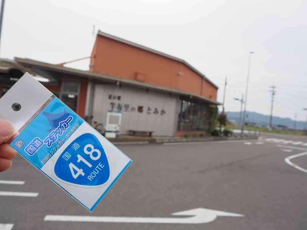 投稿された画像
