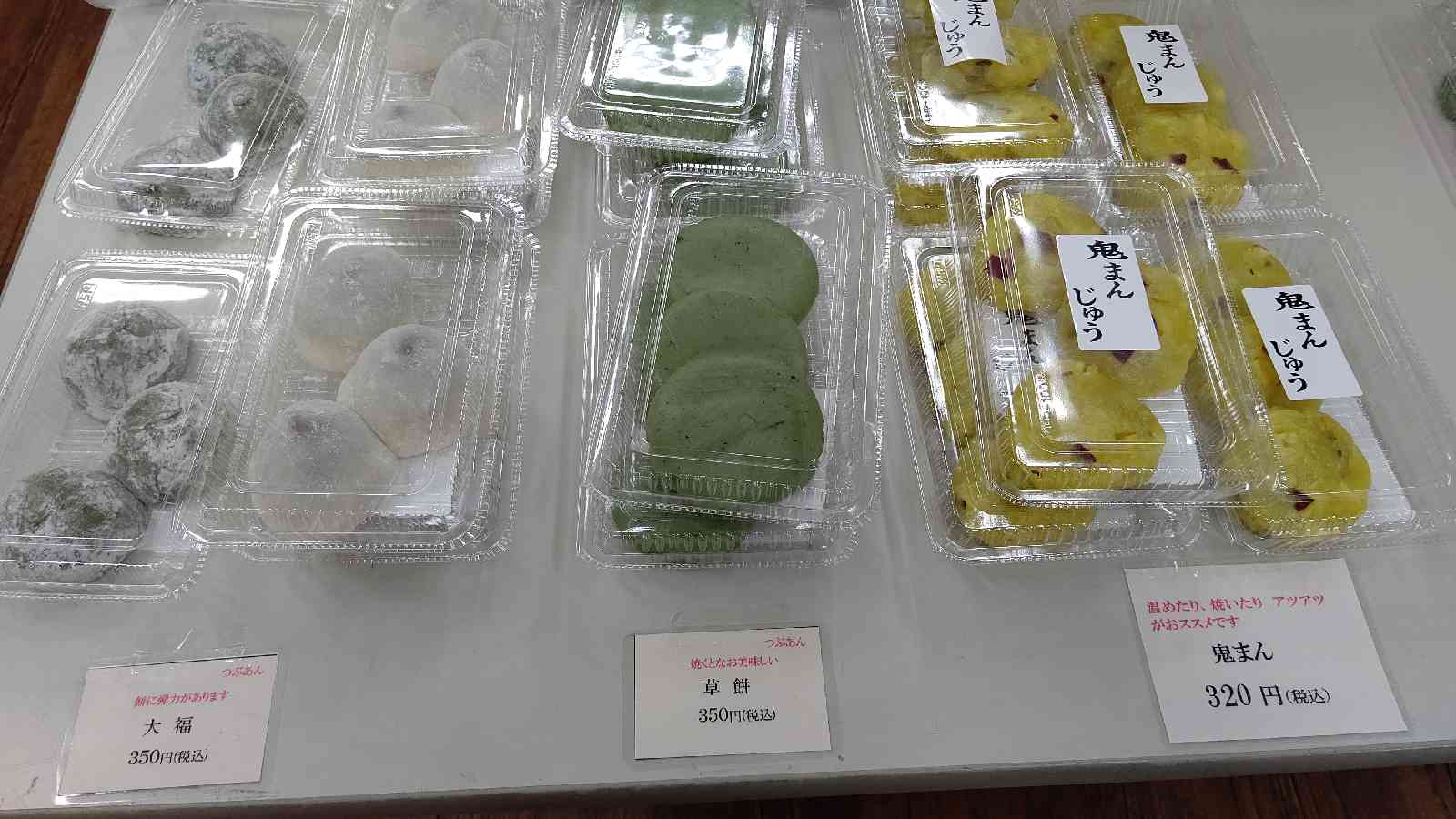 投稿された画像