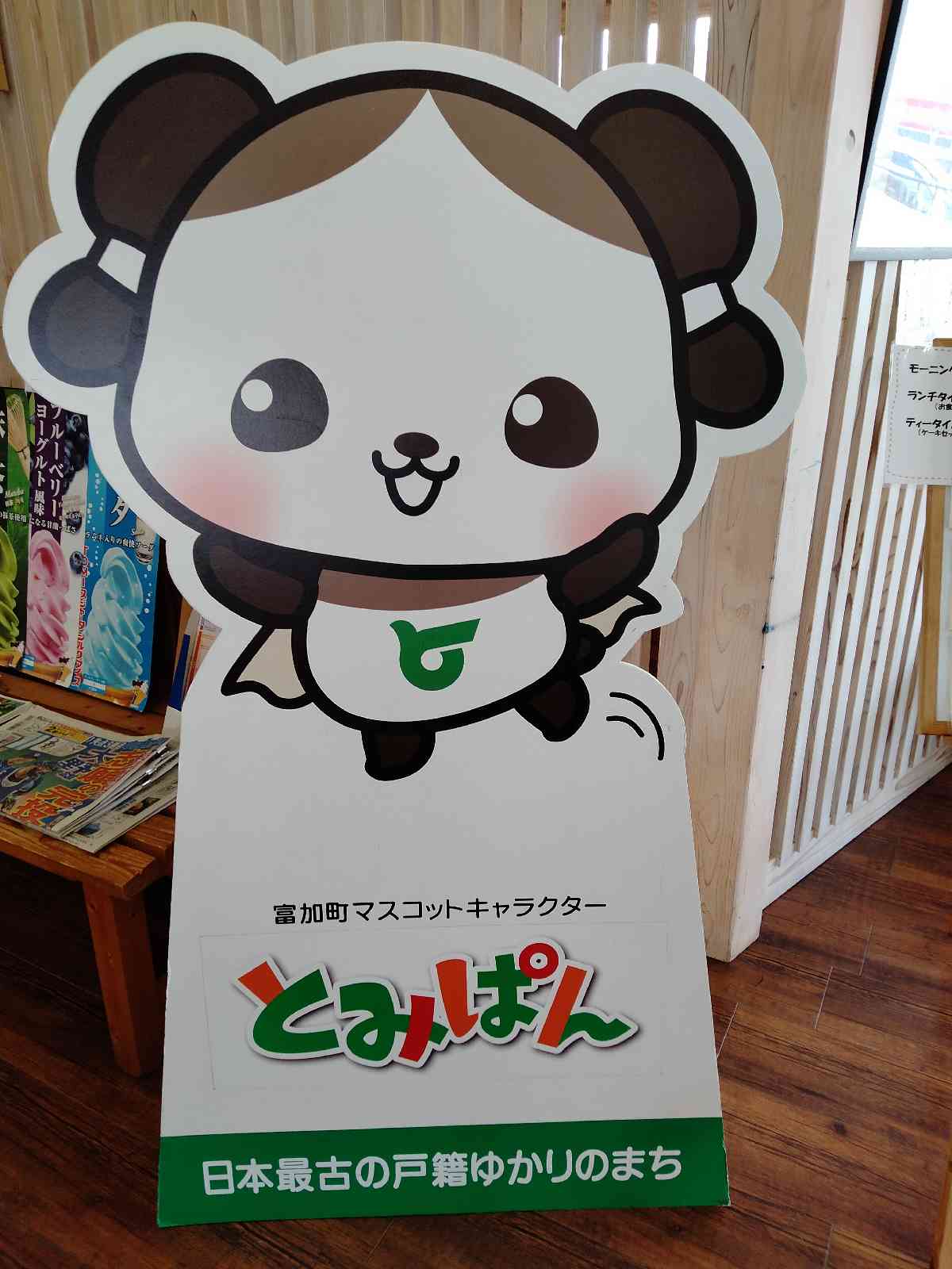 投稿された画像
