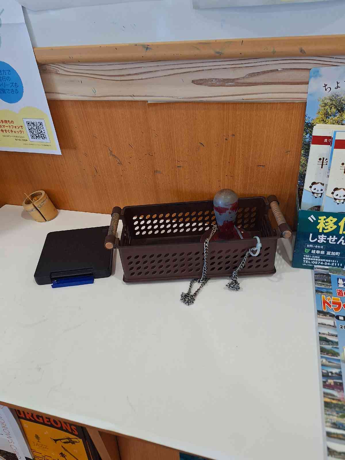 道の駅 半布里の郷　とみかの写真