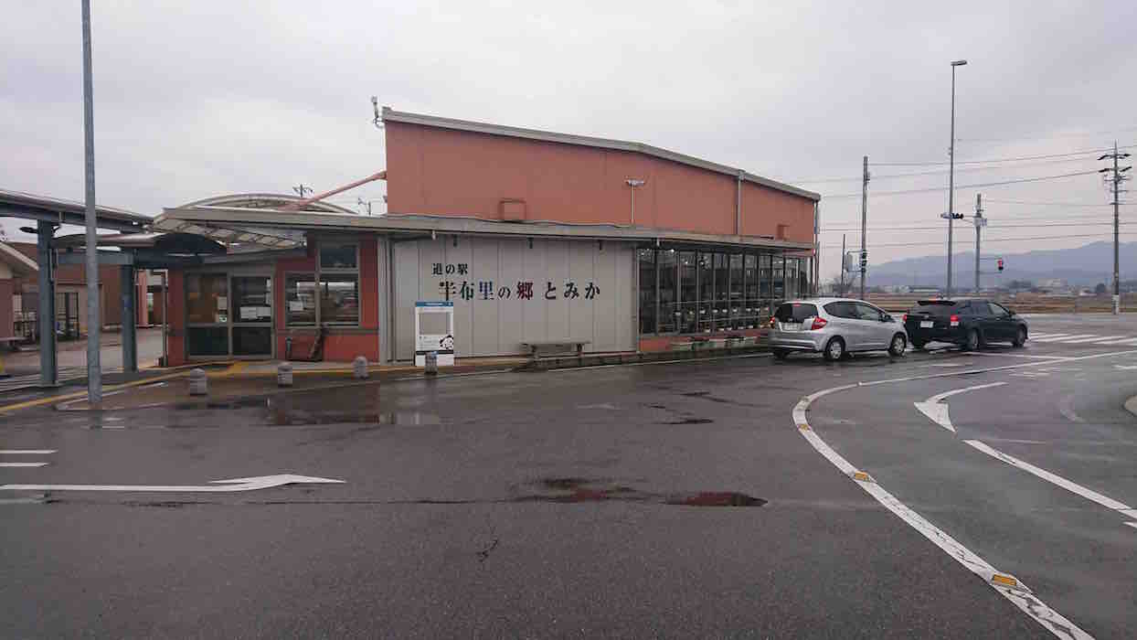 投稿された画像