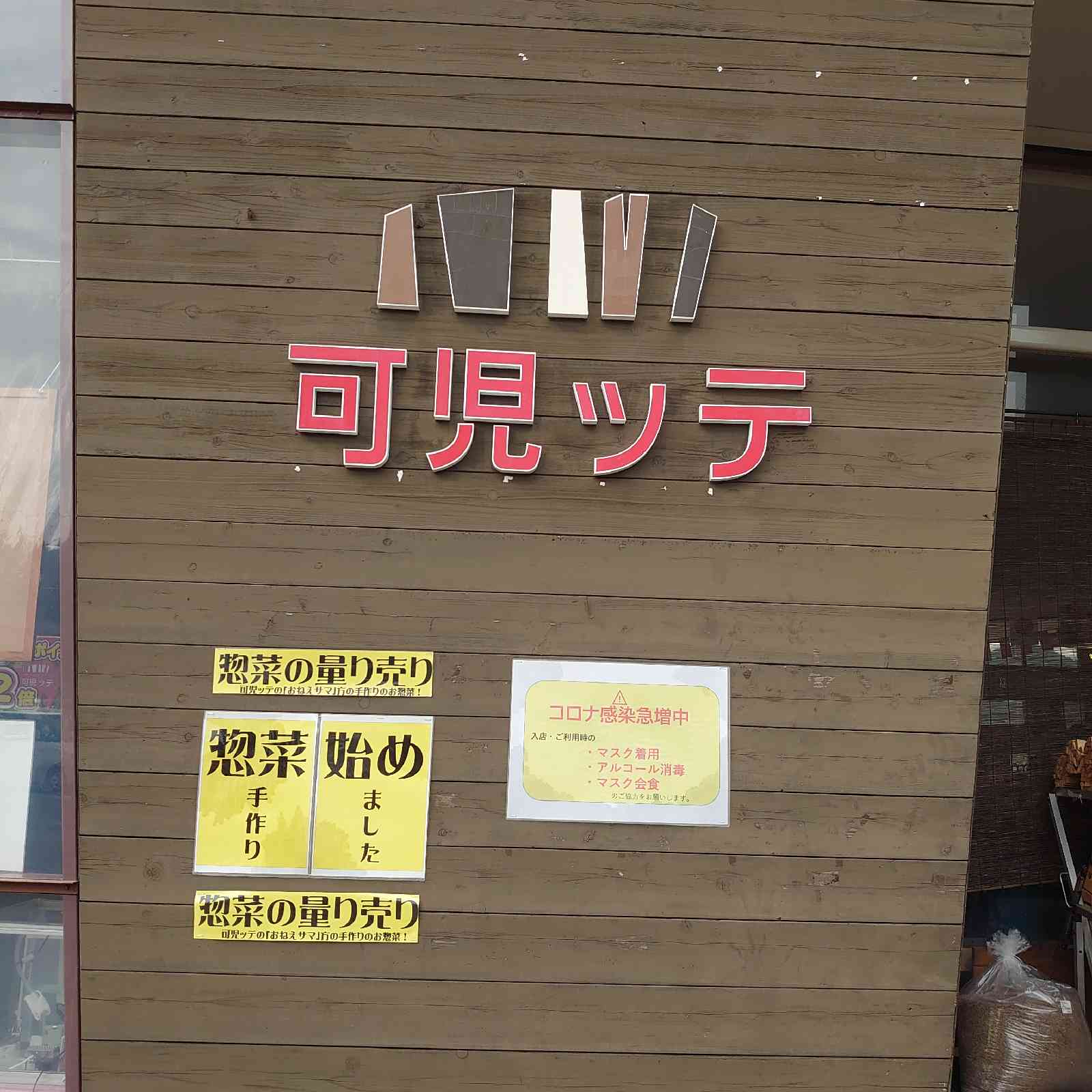 投稿された画像