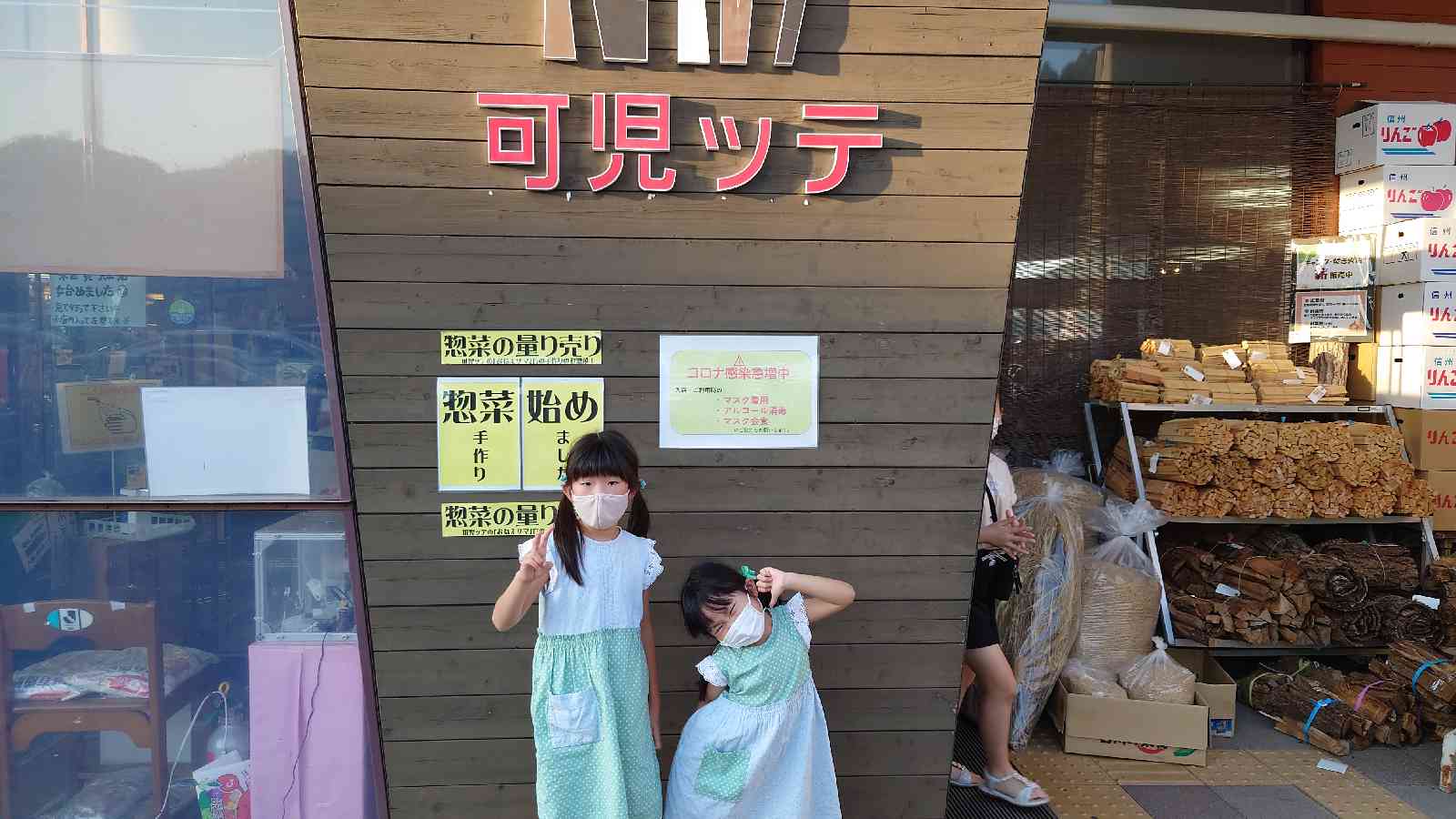 投稿された画像