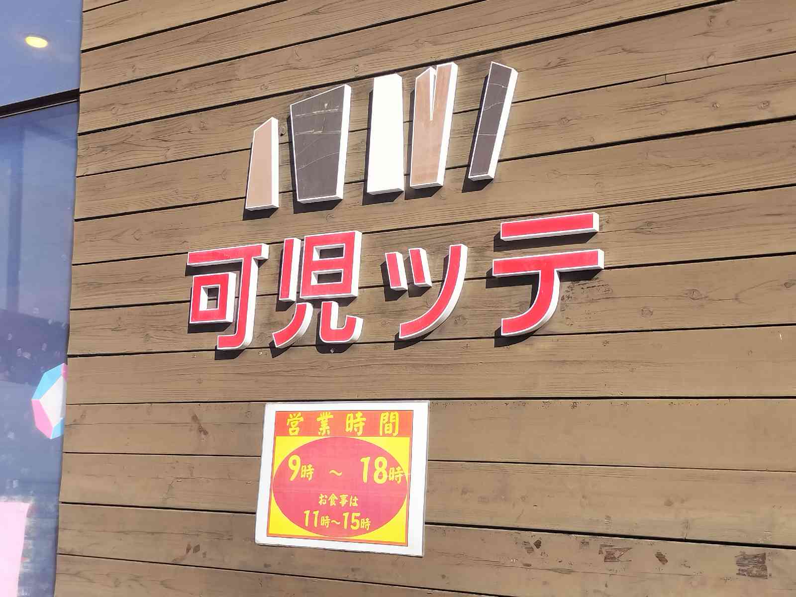 投稿された画像