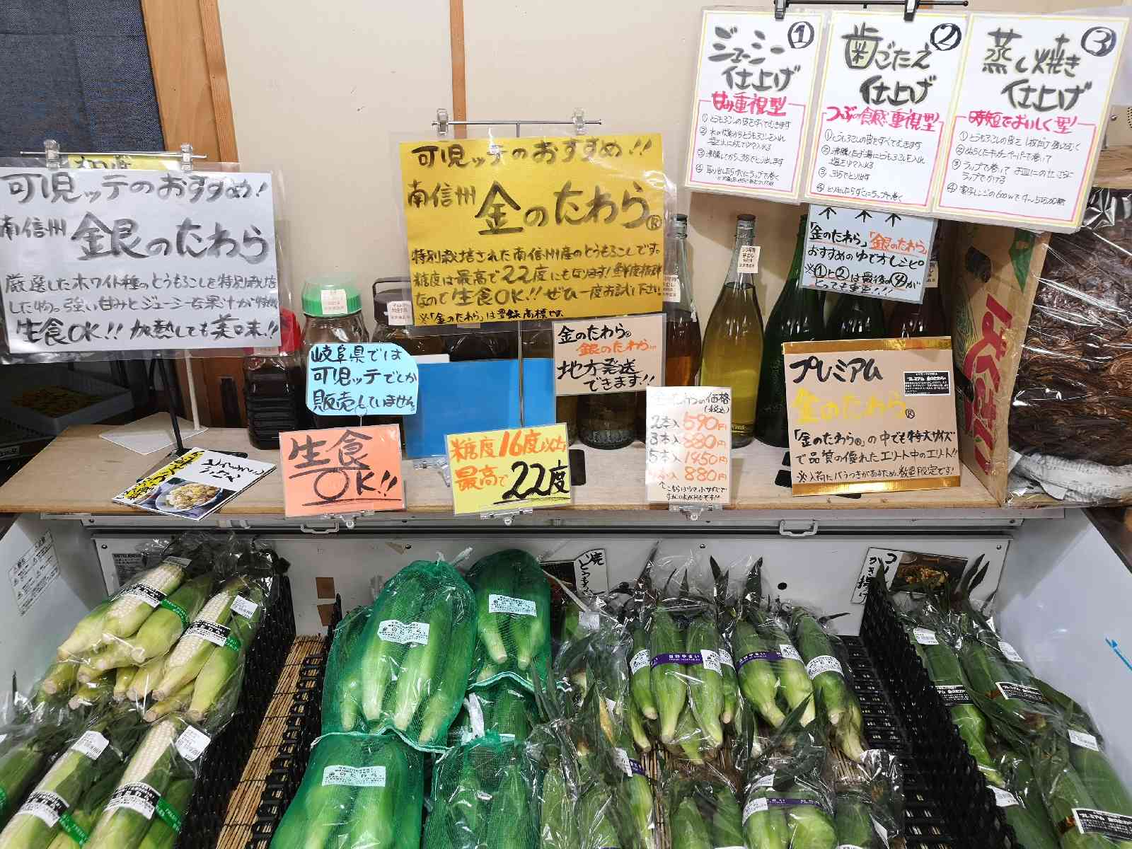 道の駅 可児ッテ「ＣＡＮＩＴＴＥ」の写真