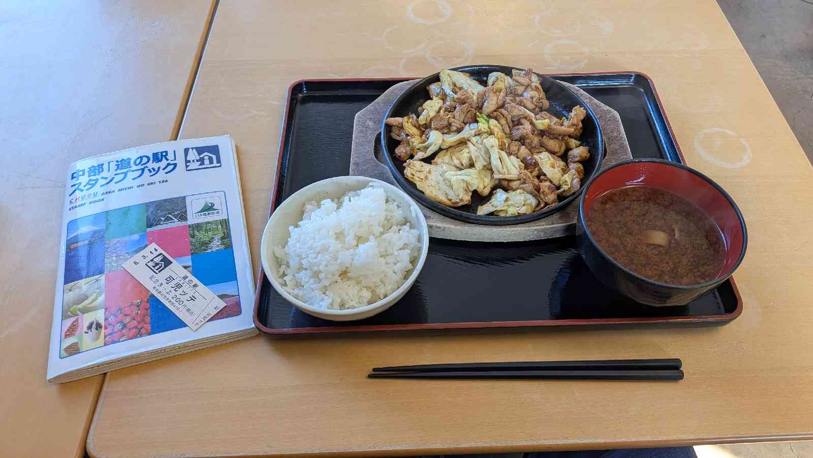 道の駅 可児ッテ「ＣＡＮＩＴＴＥ」の写真