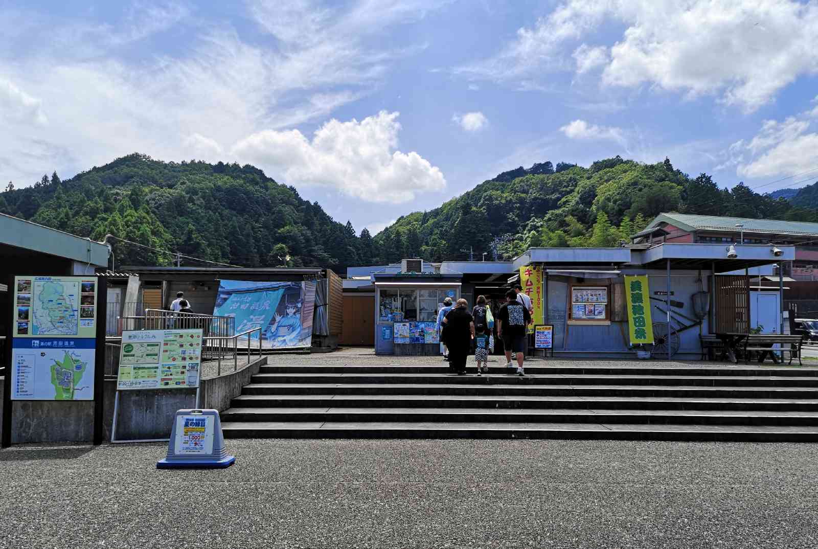 道の駅 池田温泉の写真