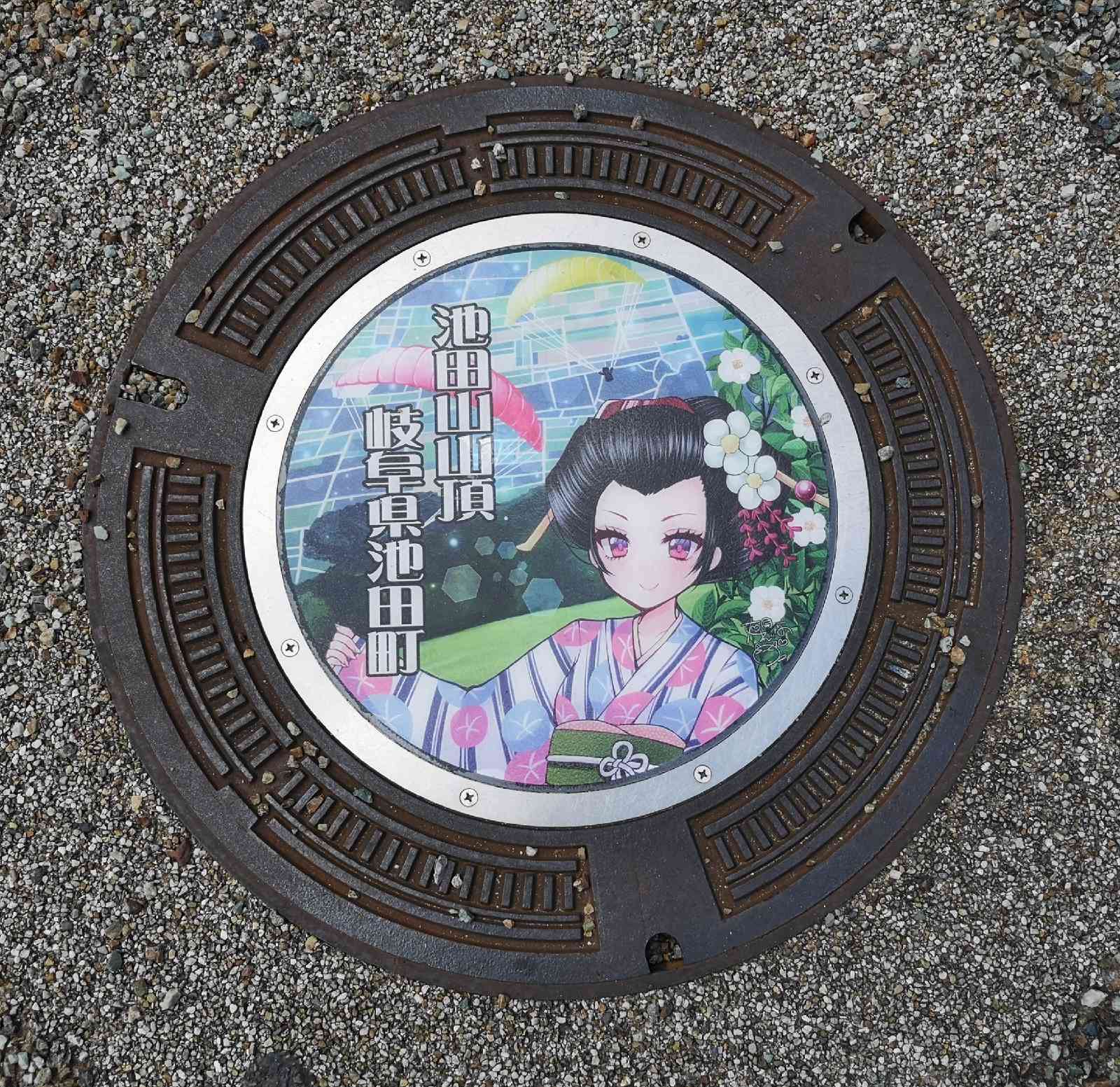 道の駅 池田温泉の写真