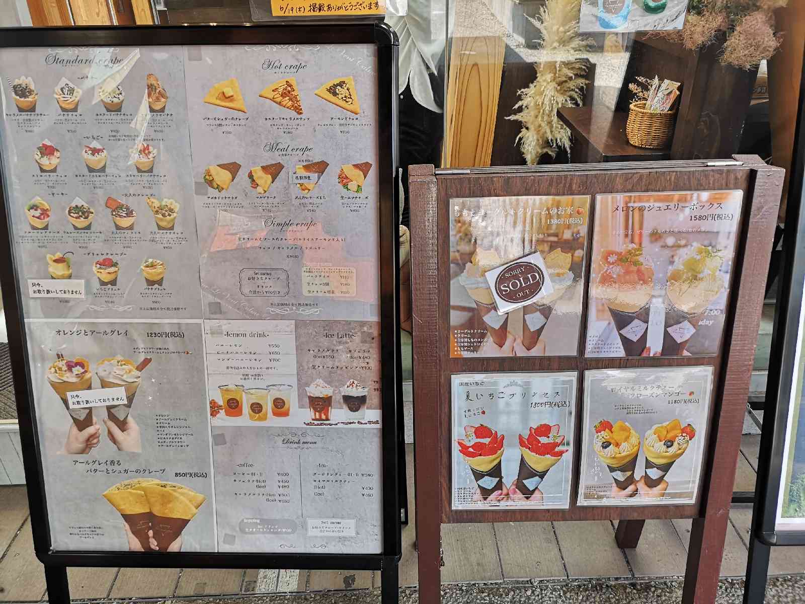 道の駅 池田温泉の写真