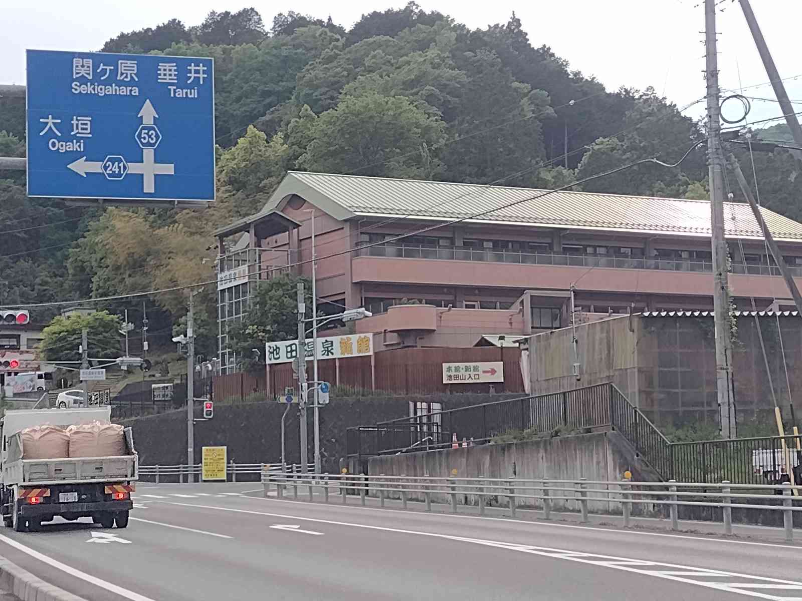 道の駅 池田温泉の写真