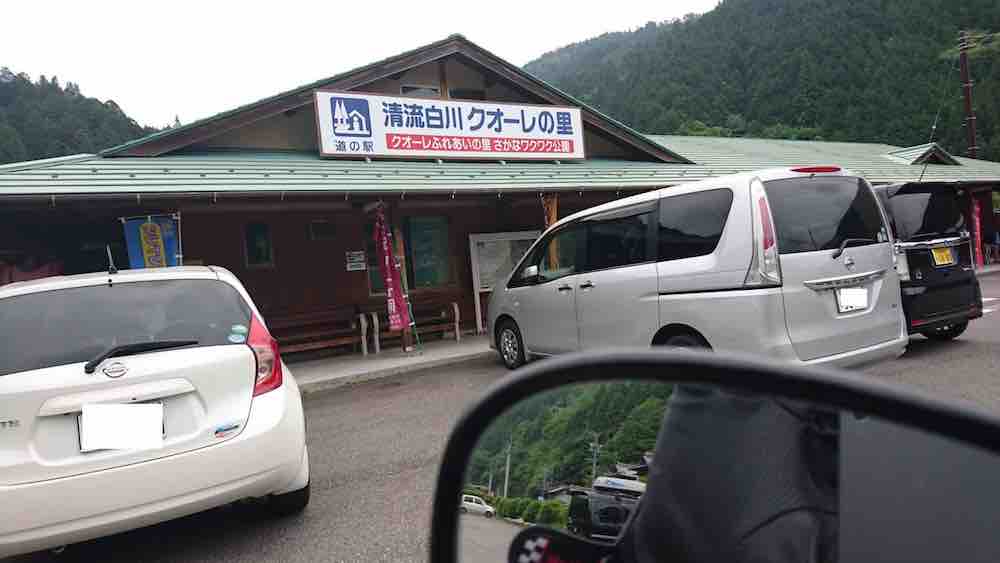 投稿された画像