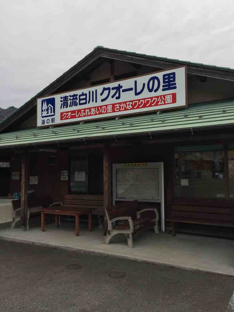 投稿された画像