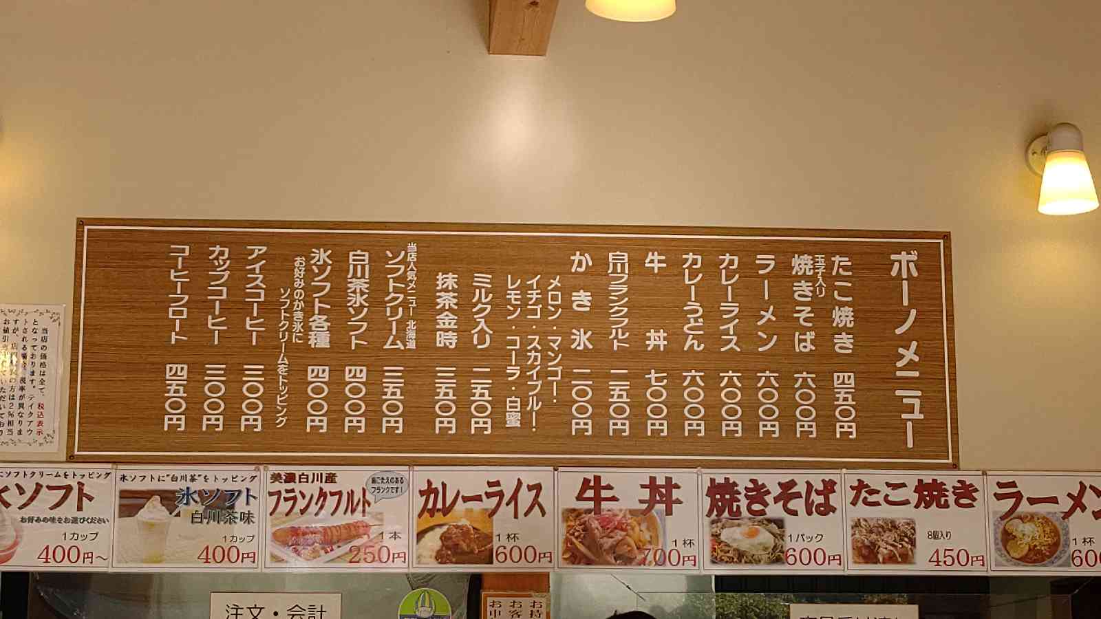 投稿された画像