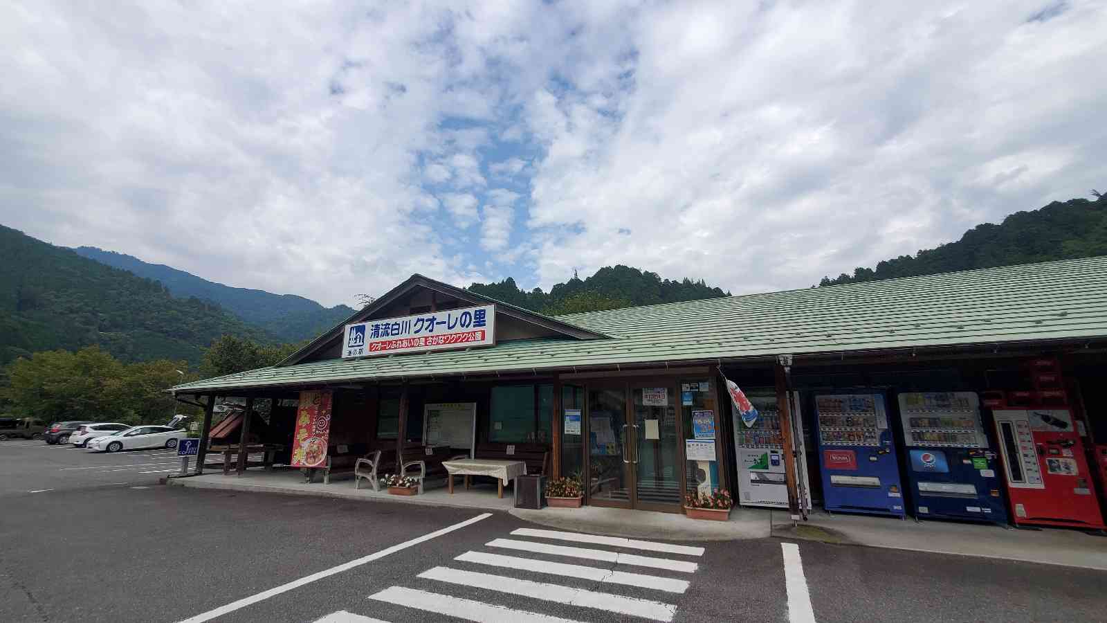 投稿された画像