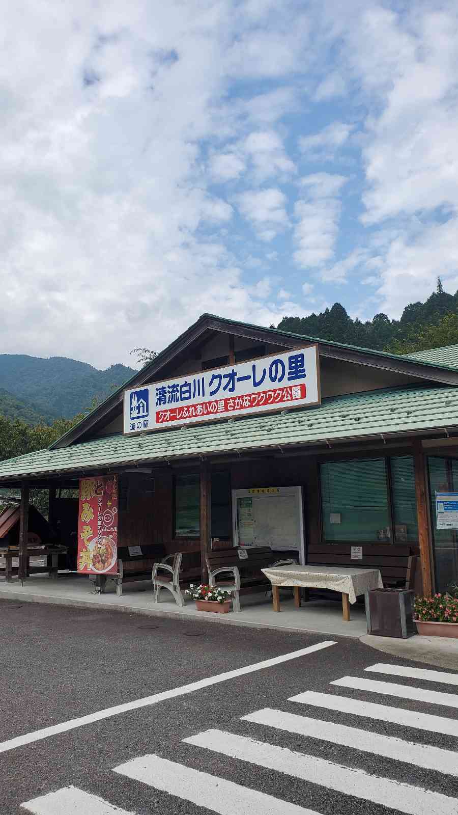 投稿された画像