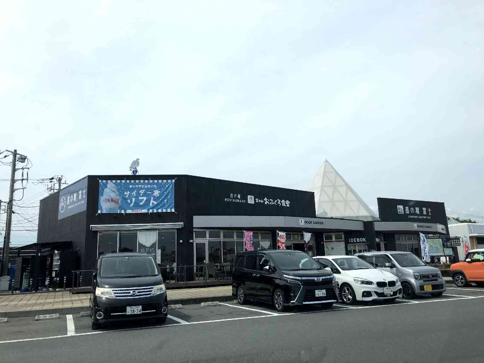 投稿された画像