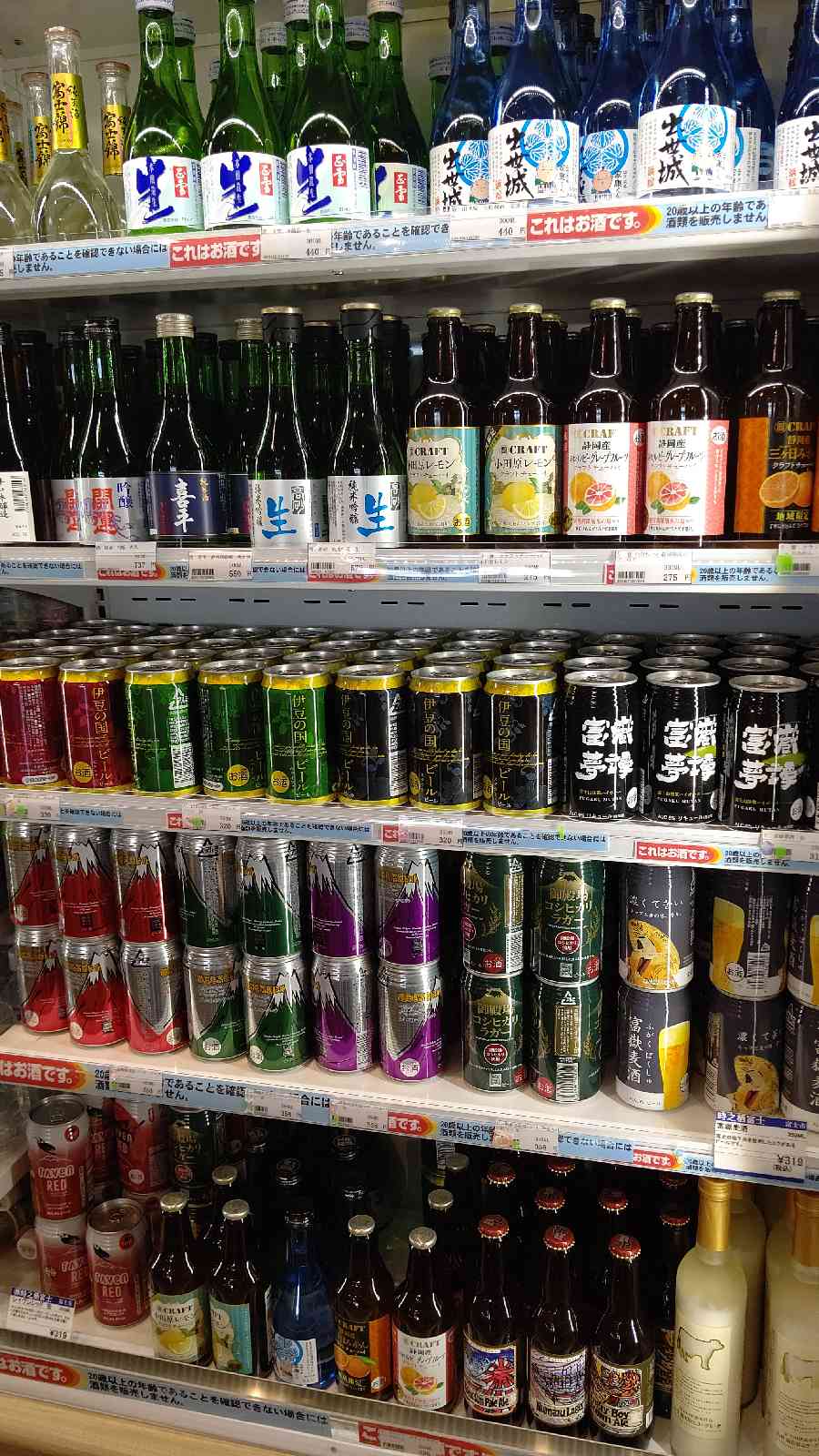 投稿された画像