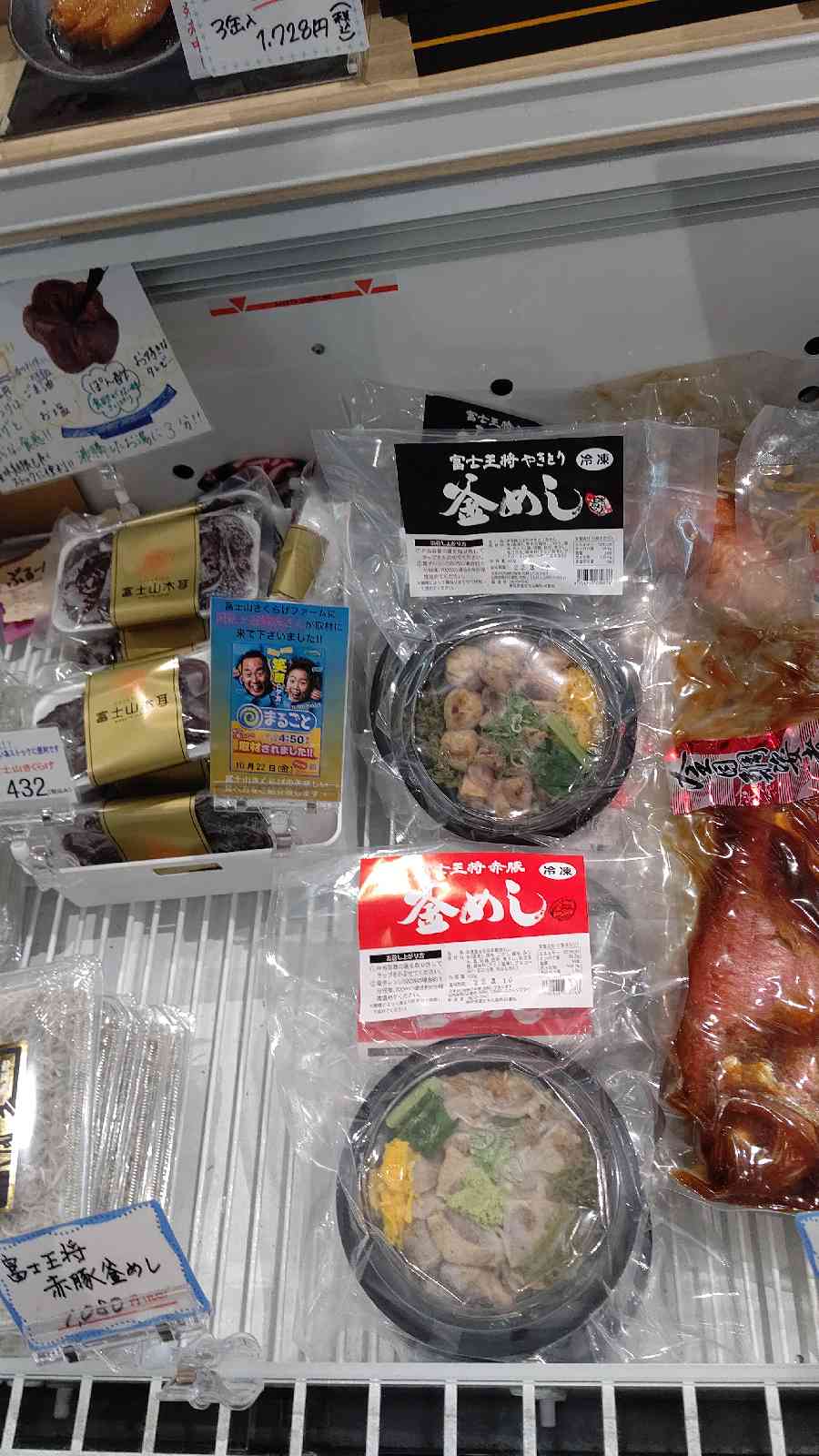 投稿された画像