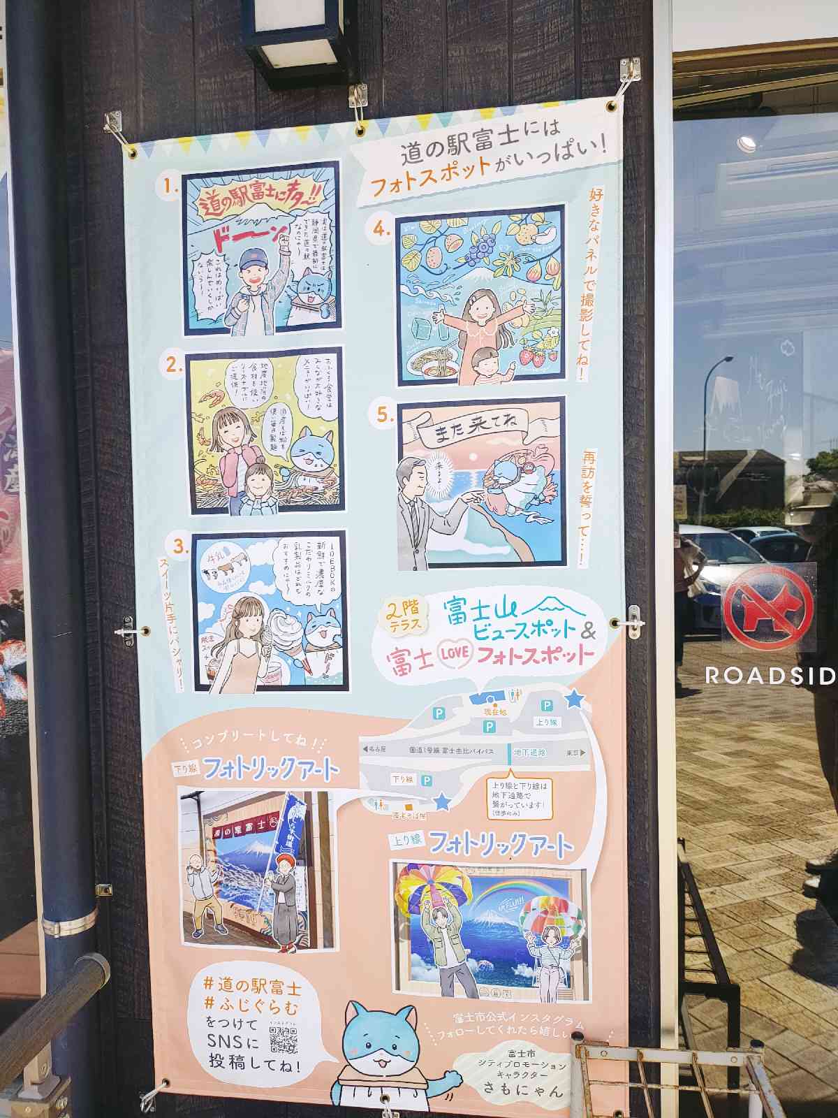 投稿された画像