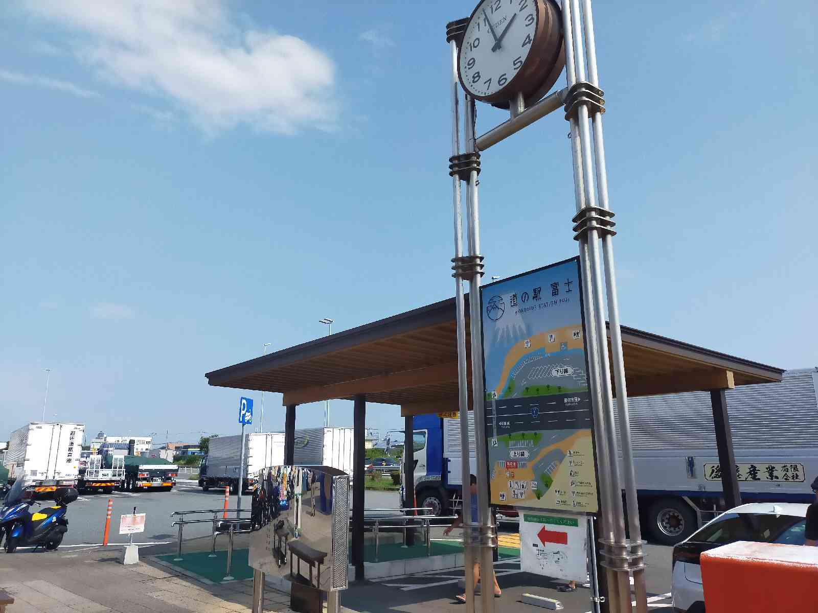 道の駅 富士の写真
