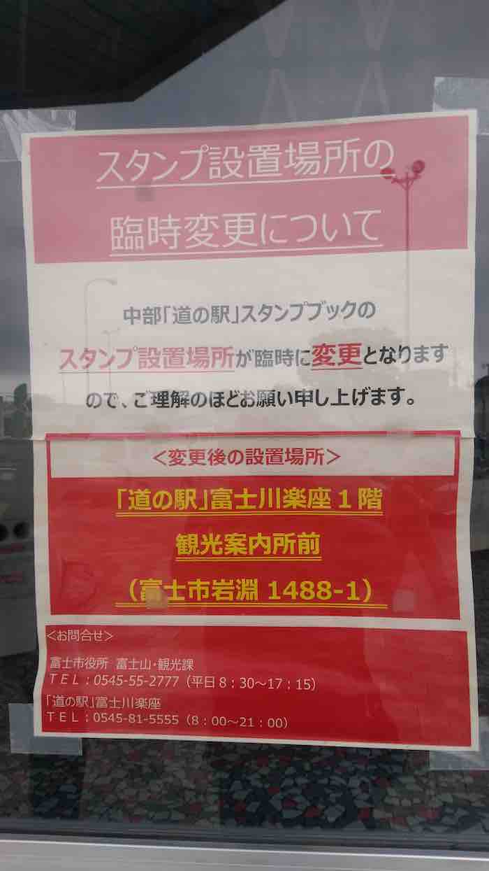 投稿された画像