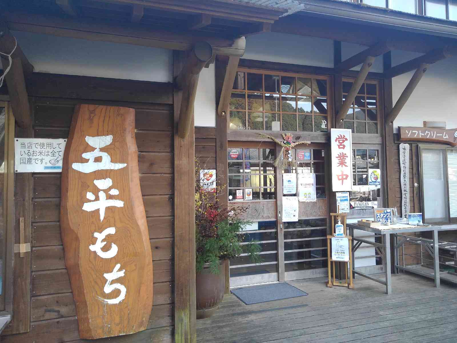 投稿された画像