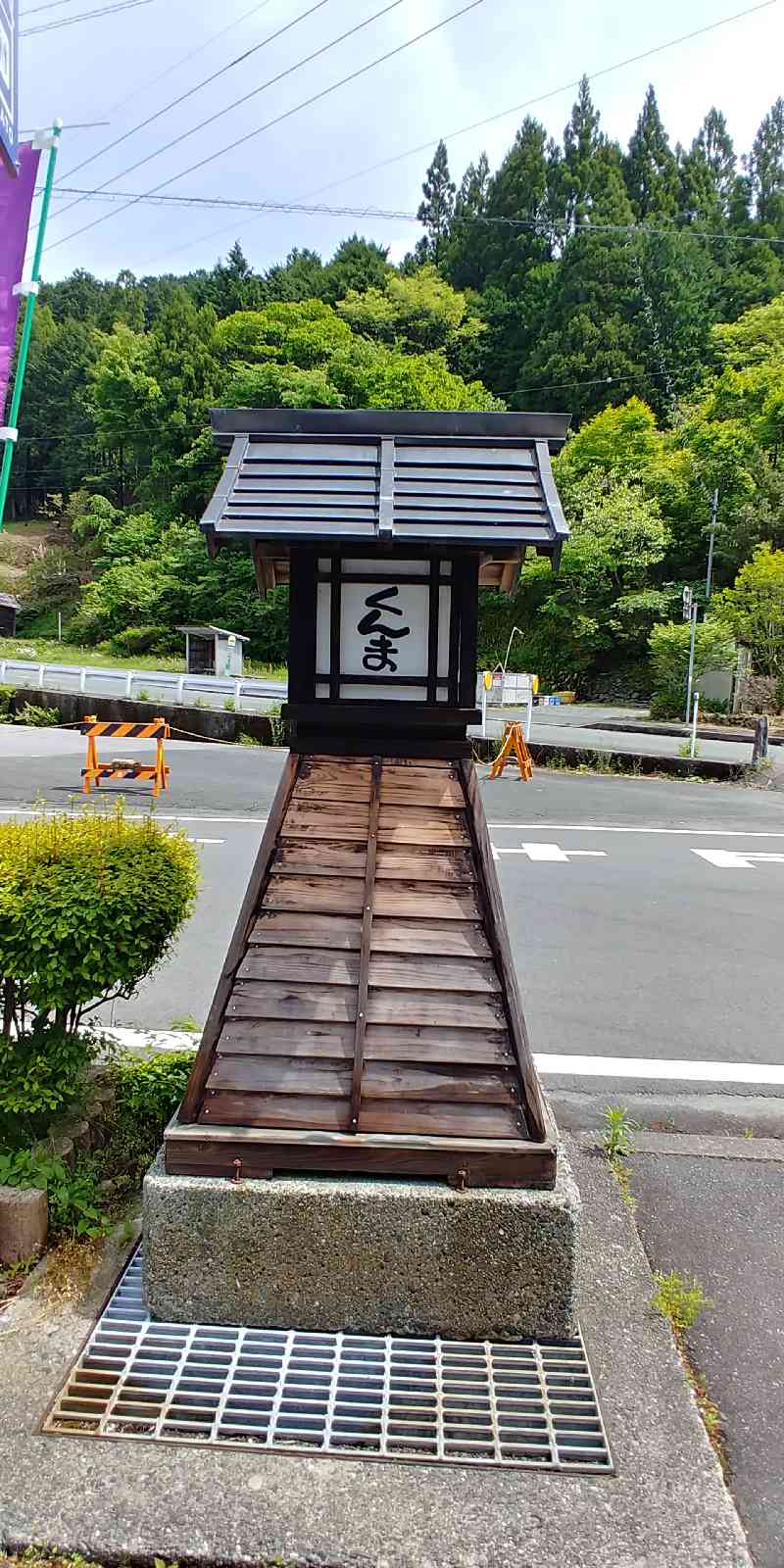 投稿された画像