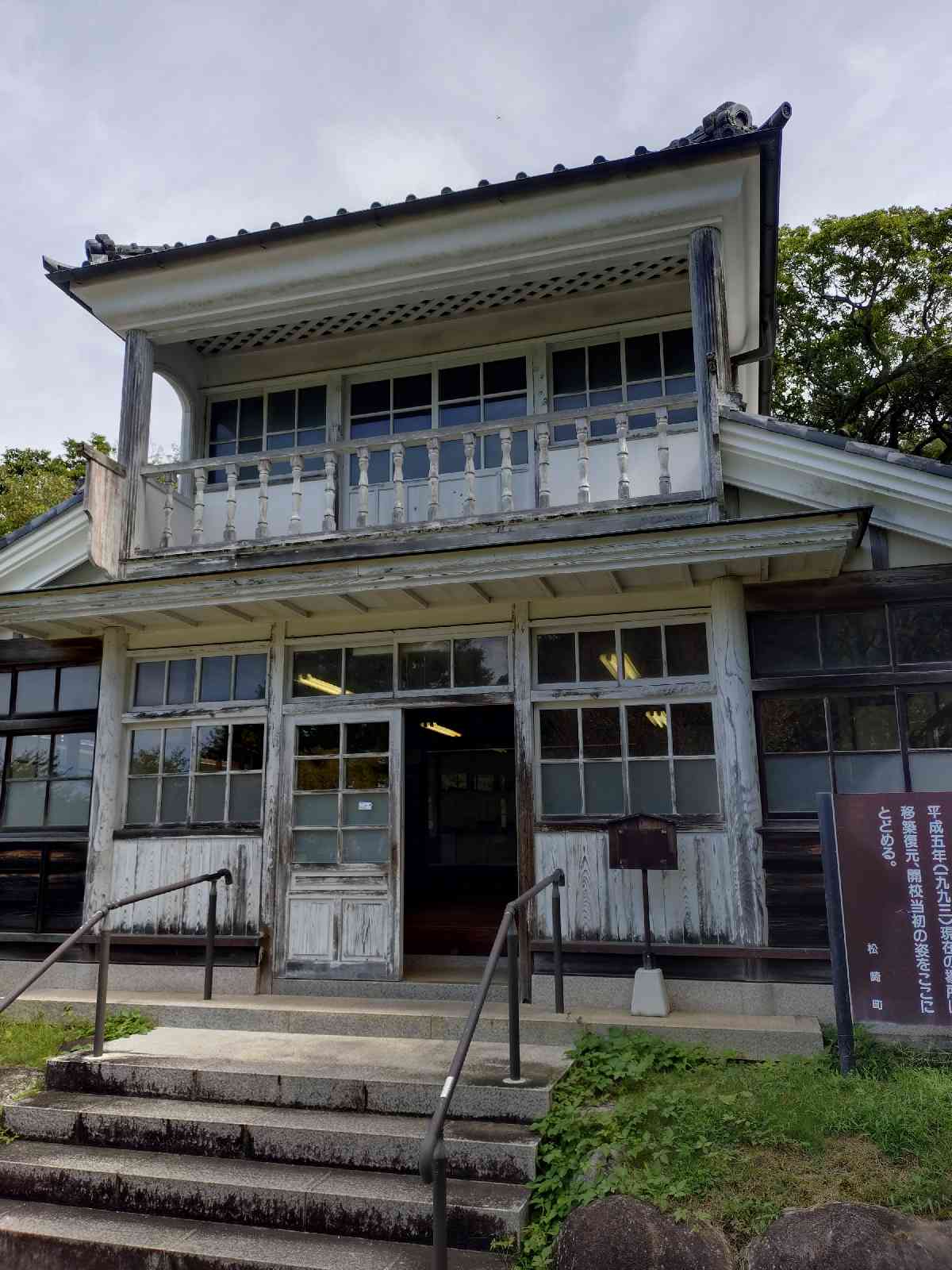 道の駅 花の三聖苑伊豆松崎の写真