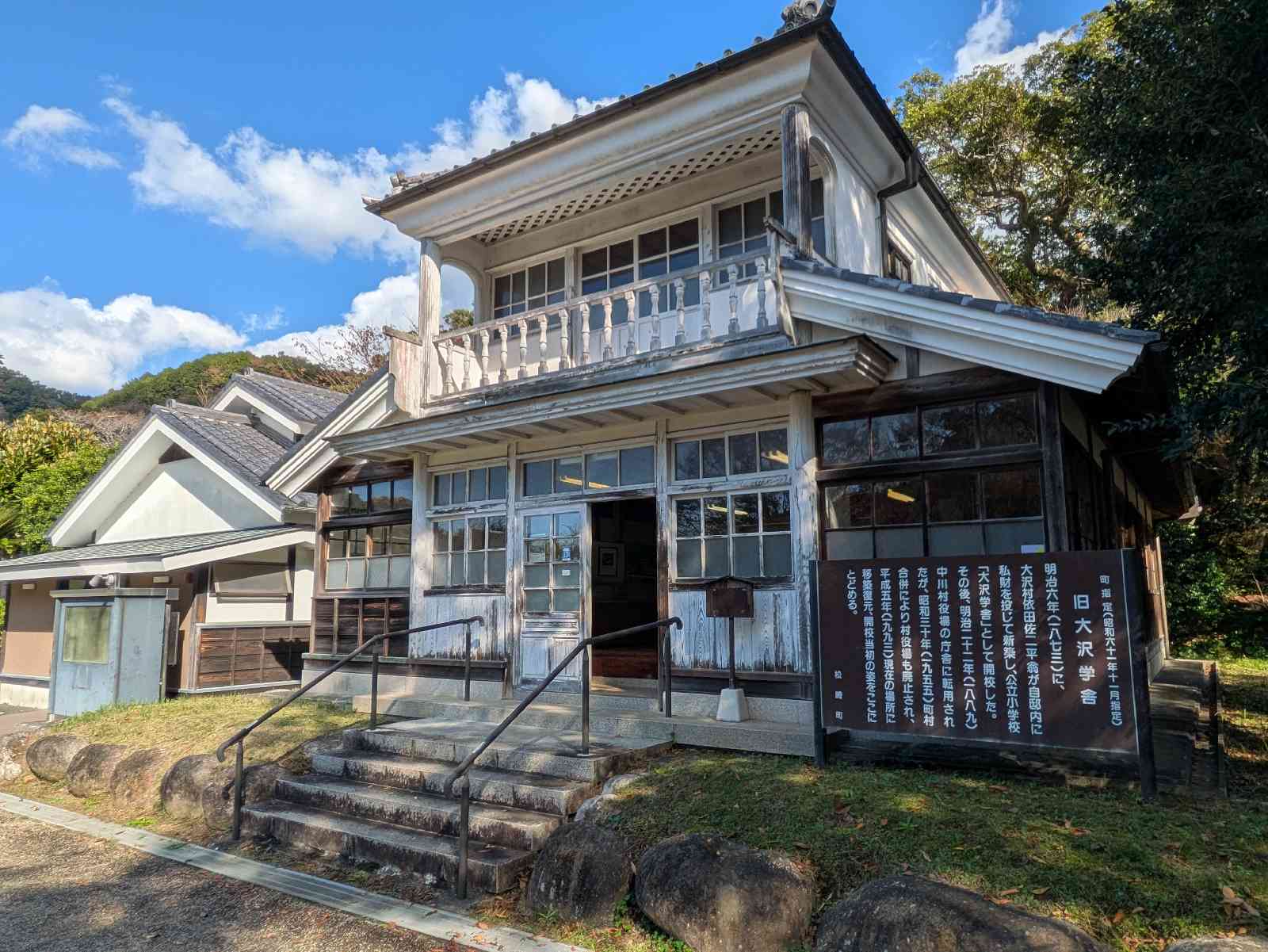 道の駅 花の三聖苑伊豆松崎の写真