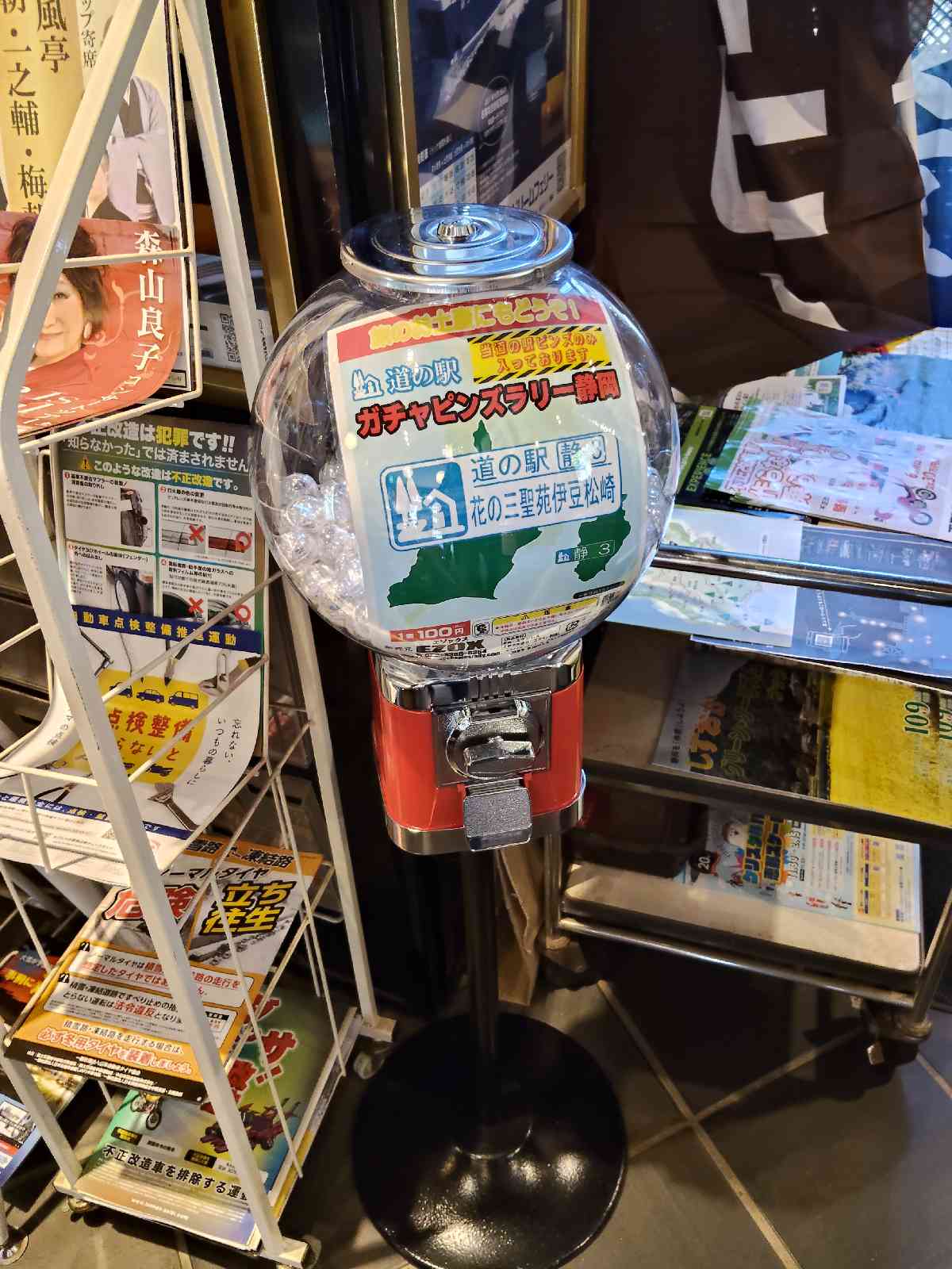 道の駅 花の三聖苑伊豆松崎の写真