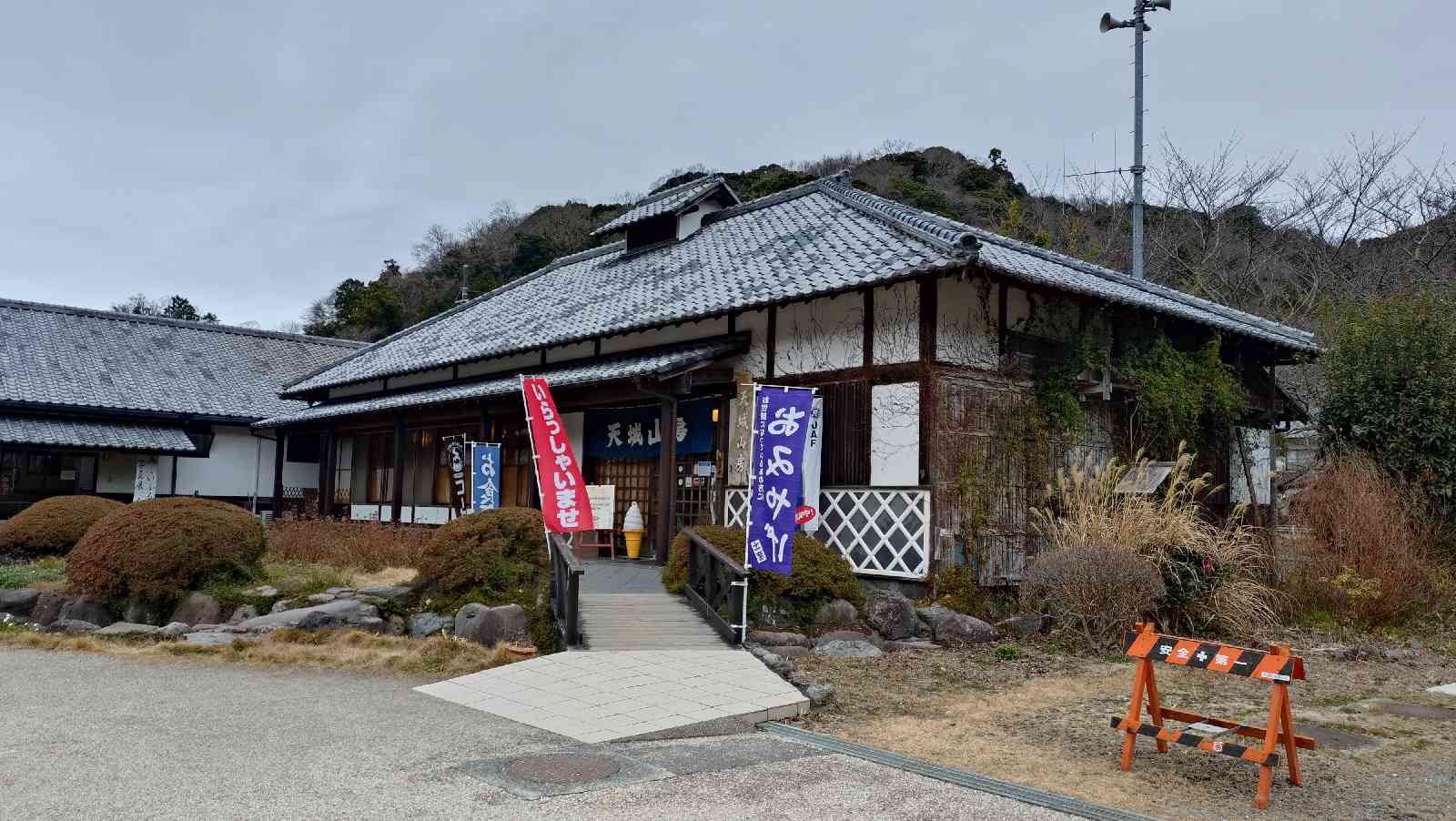 道の駅 花の三聖苑伊豆松崎の写真