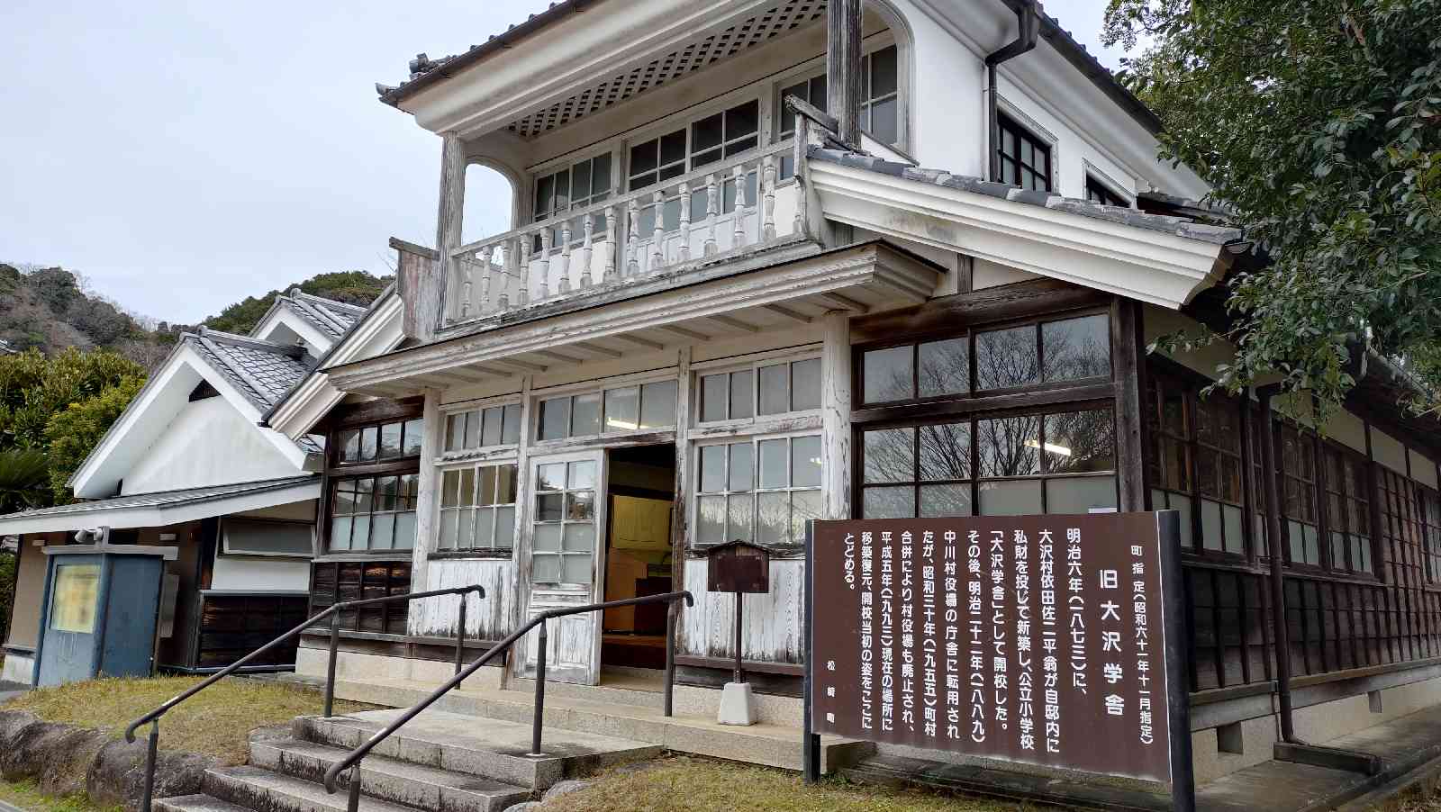 道の駅 花の三聖苑伊豆松崎の写真