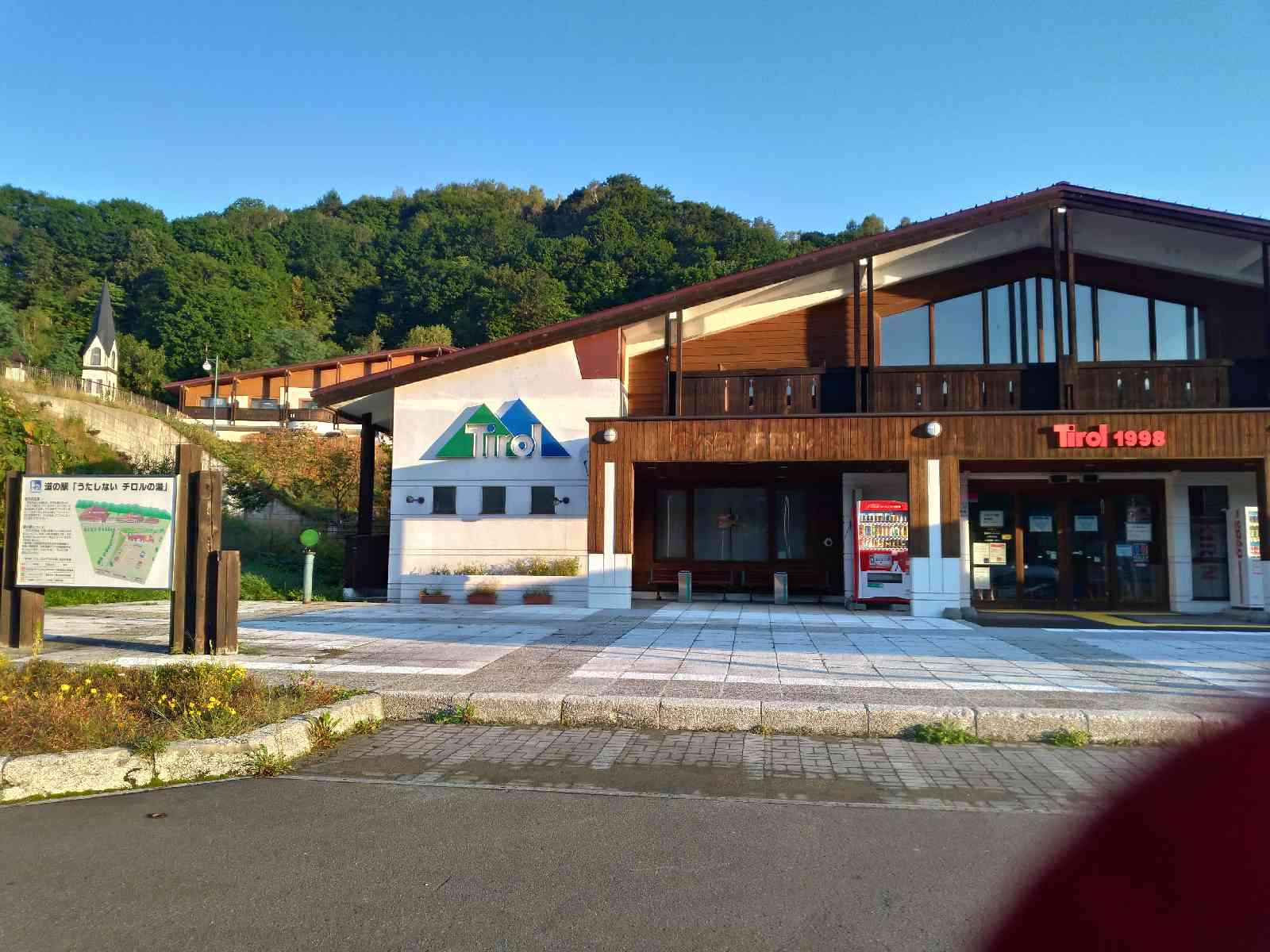 投稿された画像
