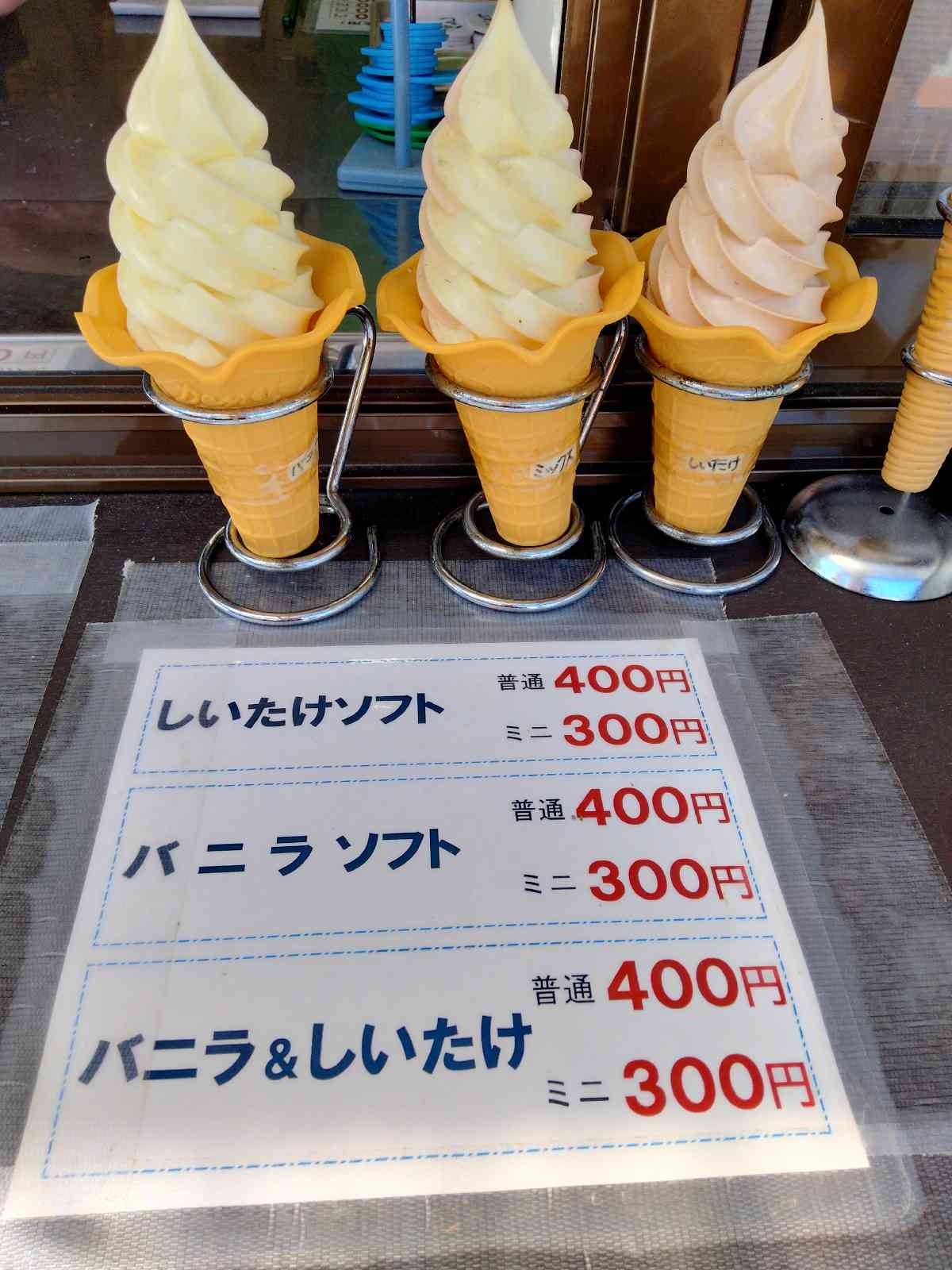 投稿された画像