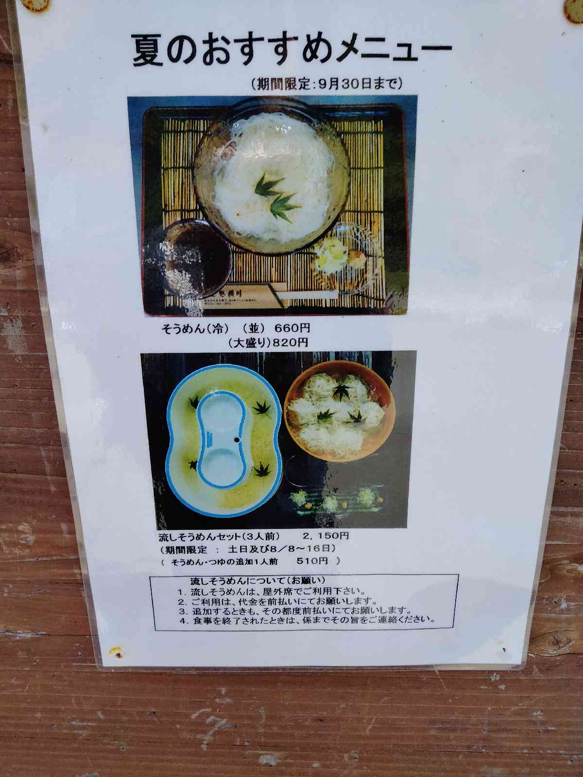 投稿された画像